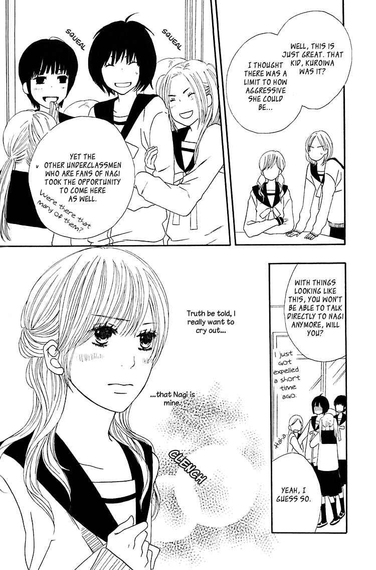 Page 11 Chapter 6 Shoujo Holic