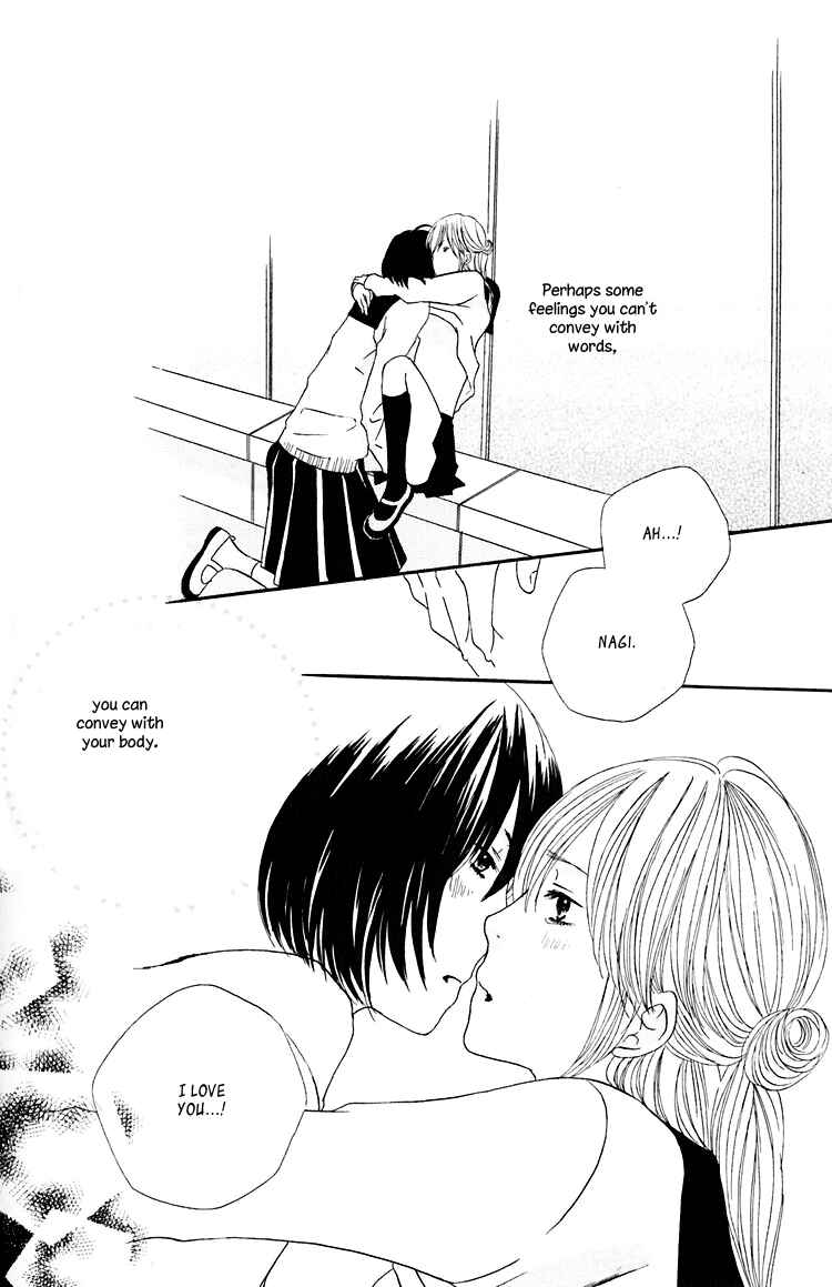 Page 19 Chapter 6 Shoujo Holic