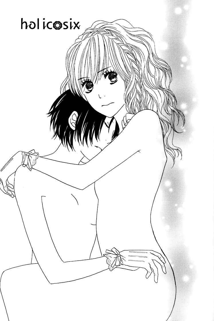Page 2 Chapter 6 Shoujo Holic