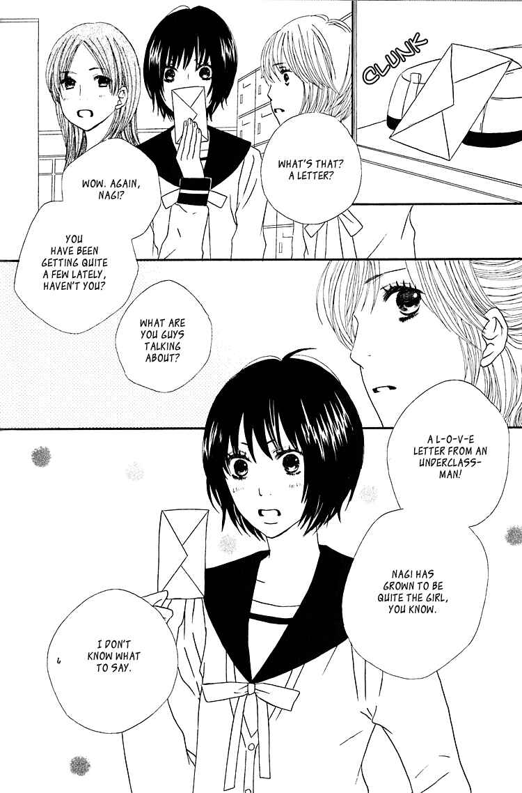 Page 3 Chapter 6 Shoujo Holic