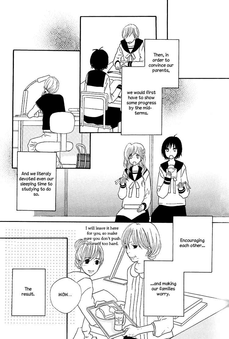Page 15 Chapter 7 Shoujo Holic