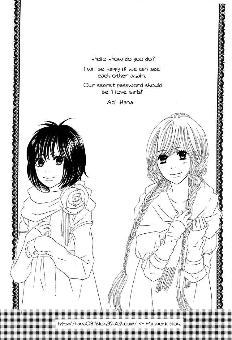 Page 25 Chapter 7 Shoujo Holic