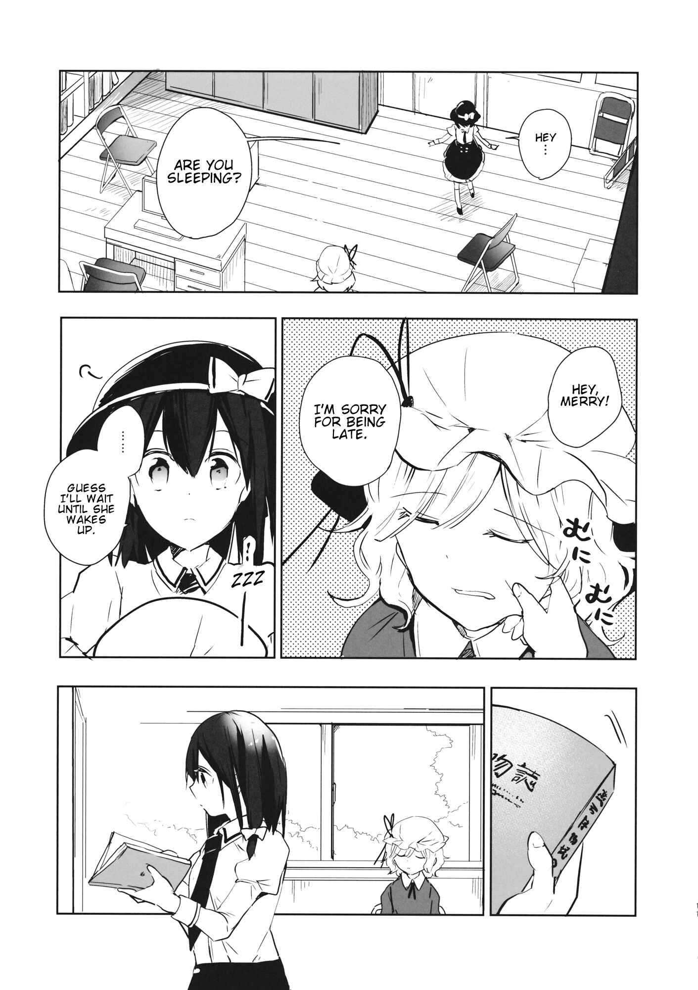Page 10 Chapter Unknown_73b9 Touhou - Canaria wa Kagami no Naka (Doujinshi)