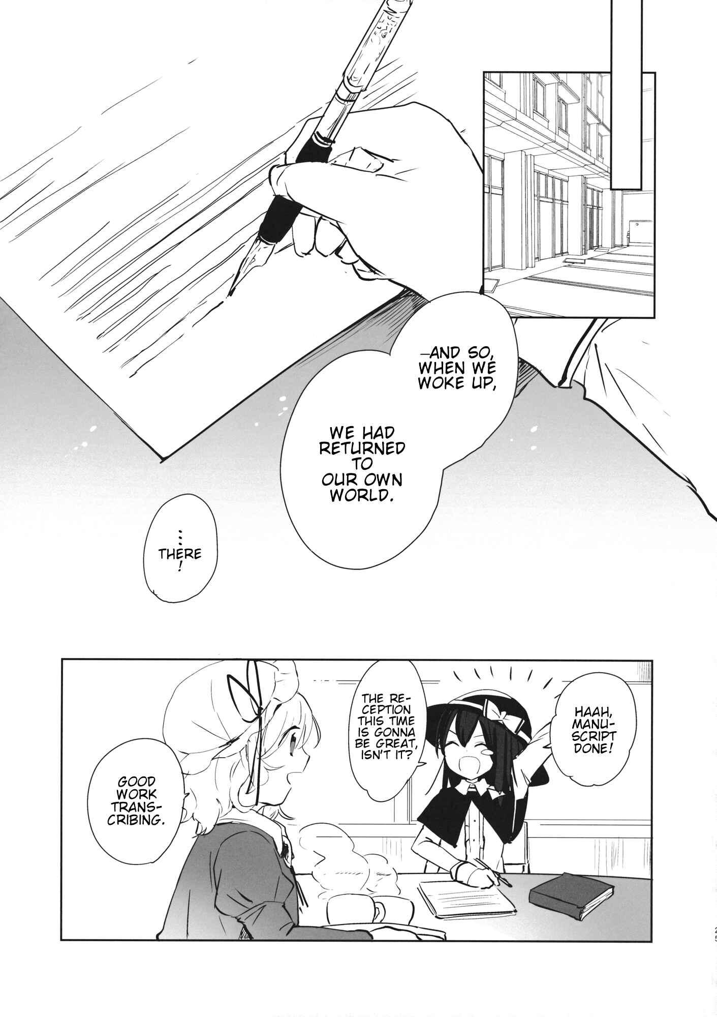 Page 24 Chapter Unknown_73b9 Touhou - Canaria wa Kagami no Naka (Doujinshi)
