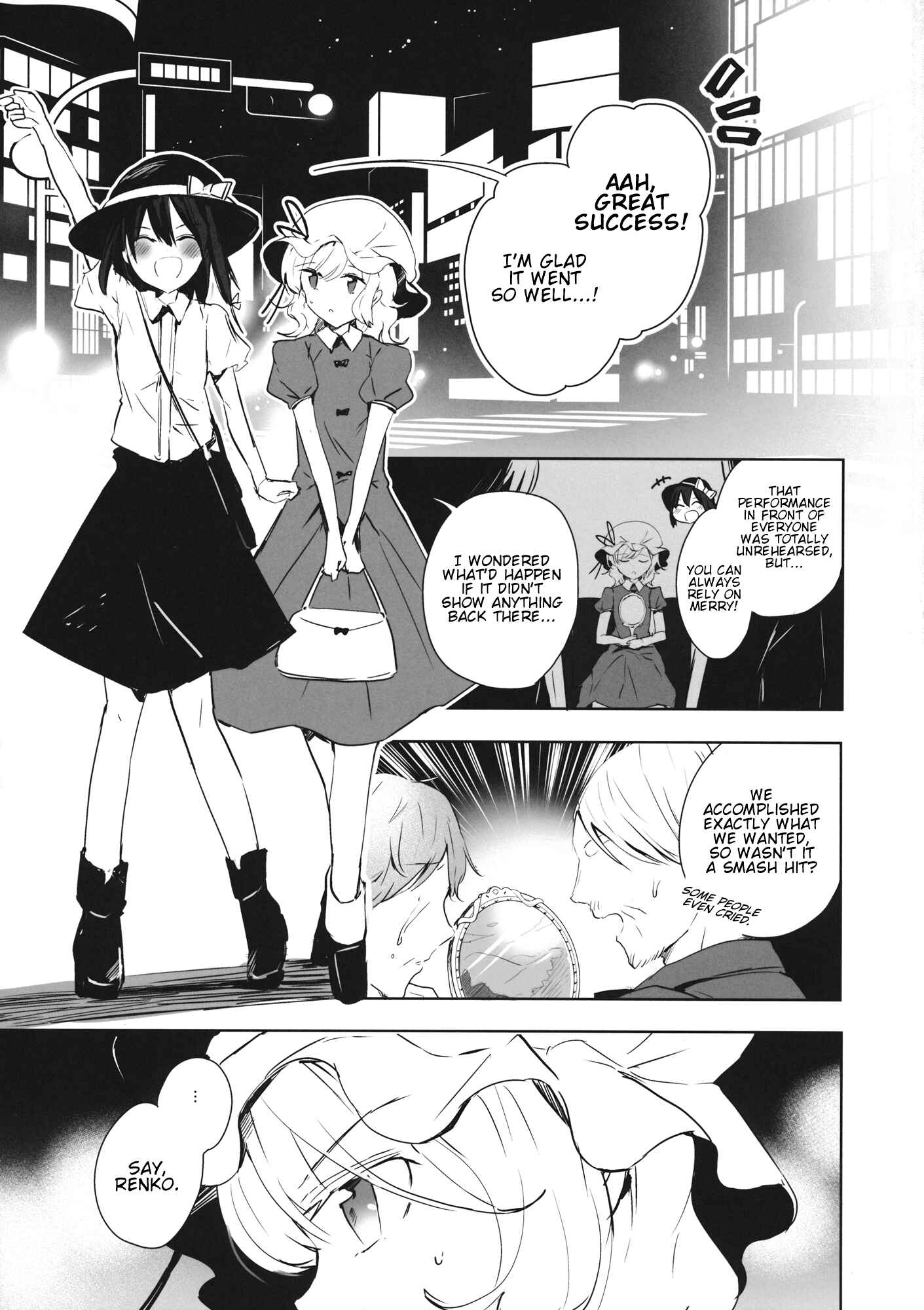 Page 6 Chapter Unknown_73b9 Touhou - Canaria wa Kagami no Naka (Doujinshi)