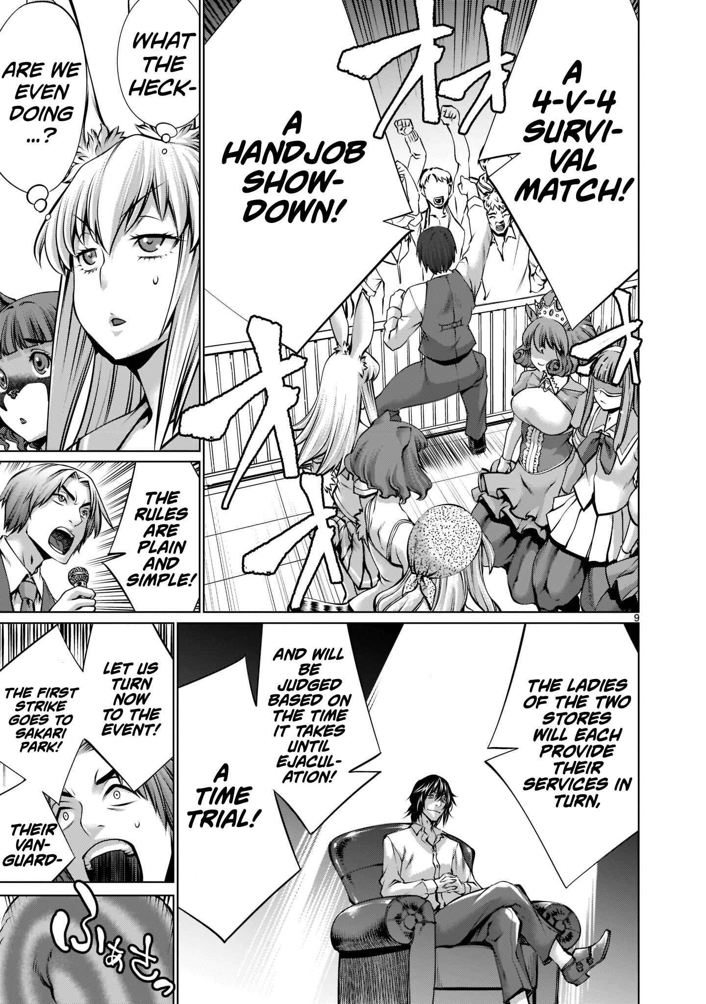 Page 8 Chapter 13 Hoshigari Sugi desho!? Inaba-san