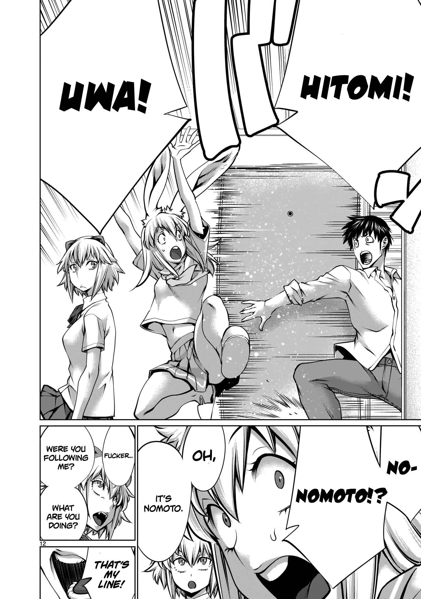Page 11 Chapter 7 Hoshigari Sugi desho!? Inaba-san