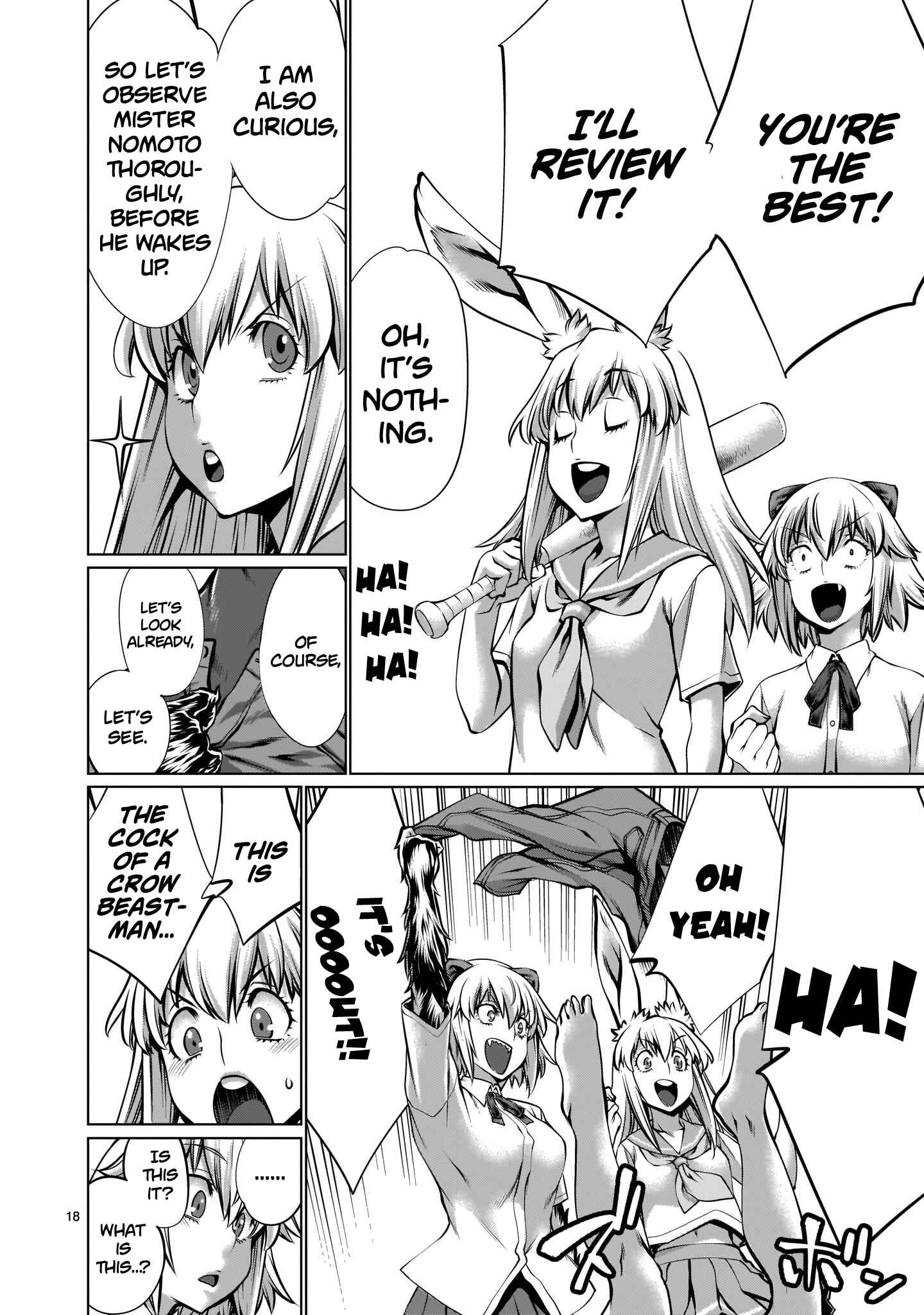 Page 17 Chapter 7 Hoshigari Sugi desho!? Inaba-san