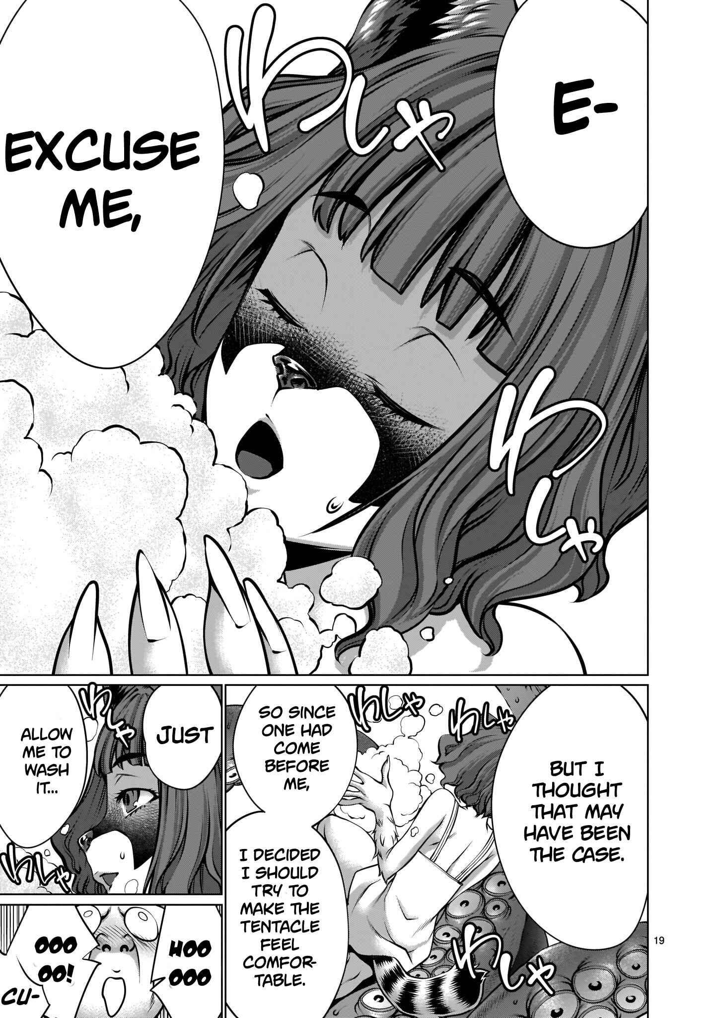 Page 17 Chapter 5 Hoshigari Sugi desho!? Inaba-san