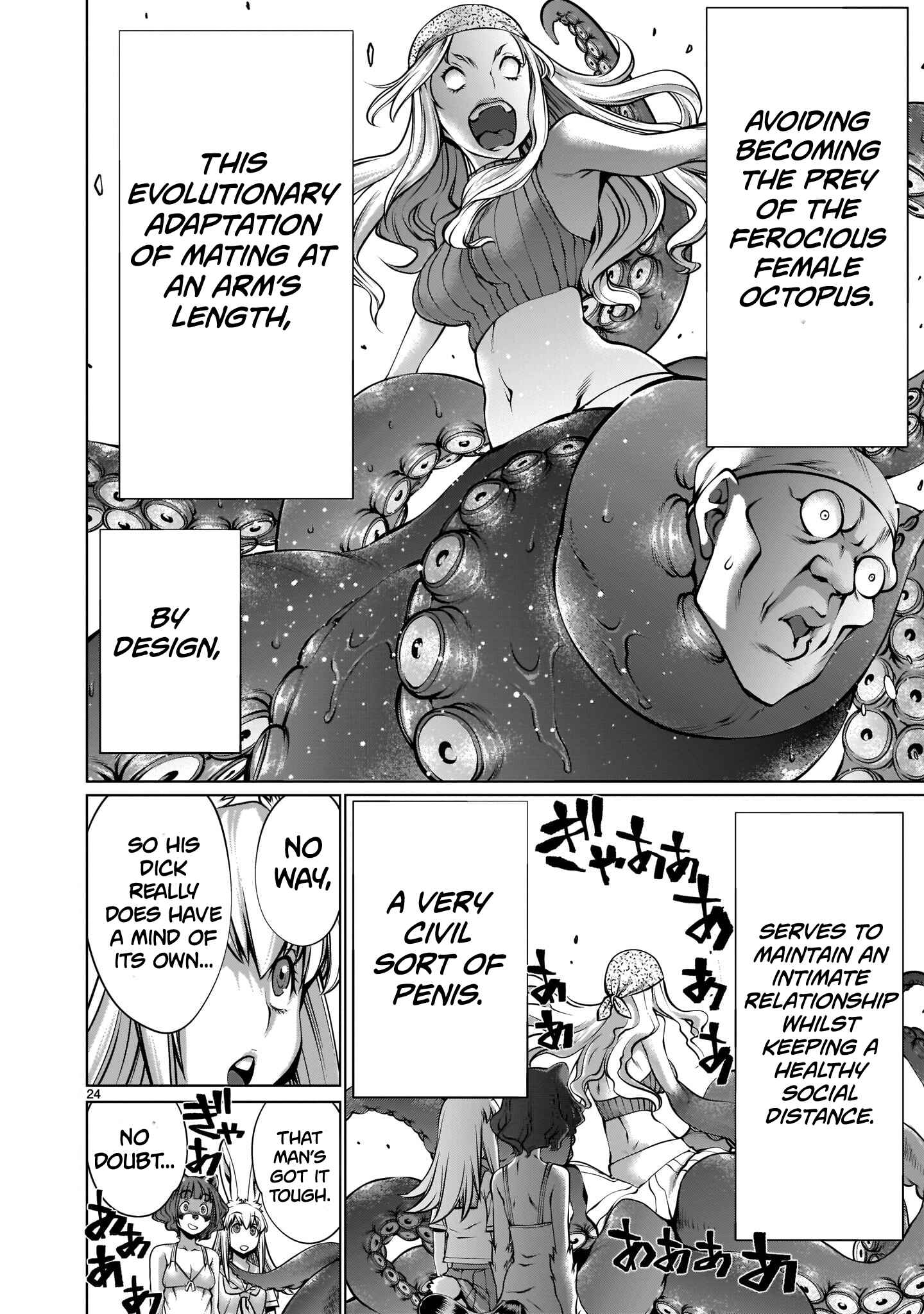 Page 21 Chapter 5 Hoshigari Sugi desho!? Inaba-san