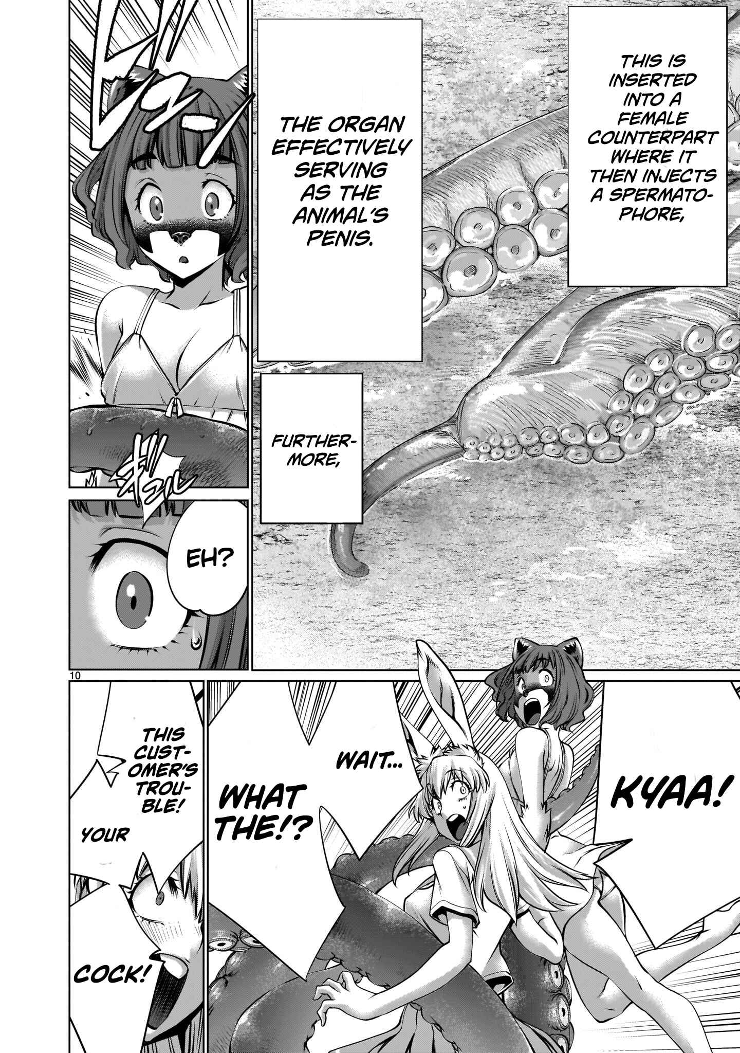 Page 9 Chapter 5 Hoshigari Sugi desho!? Inaba-san