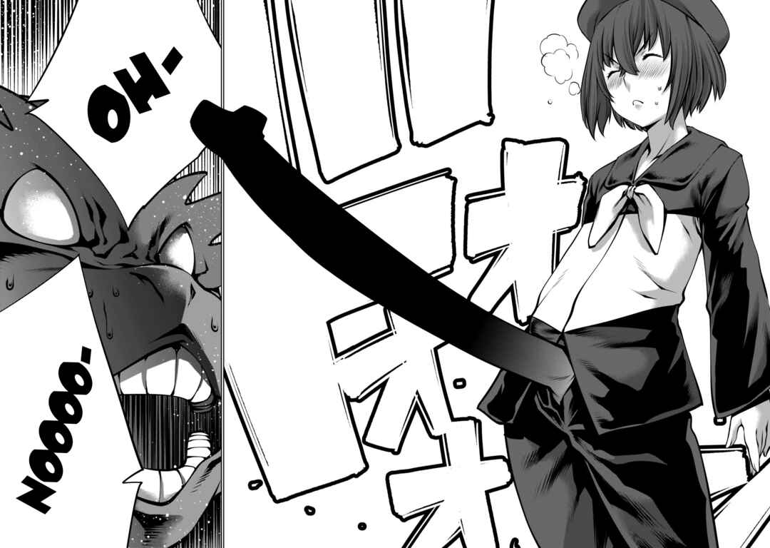 Page 15 Chapter 18 Hoshigari Sugi desho!? Inaba-san