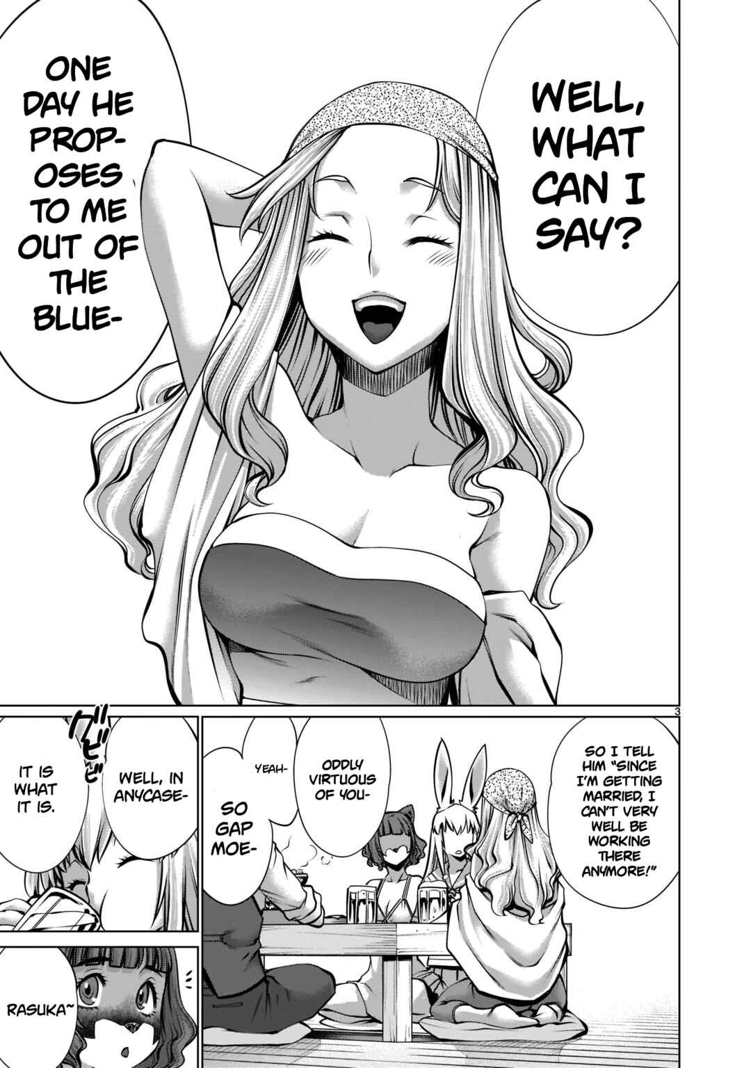 Page 3 Chapter 18 Hoshigari Sugi desho!? Inaba-san