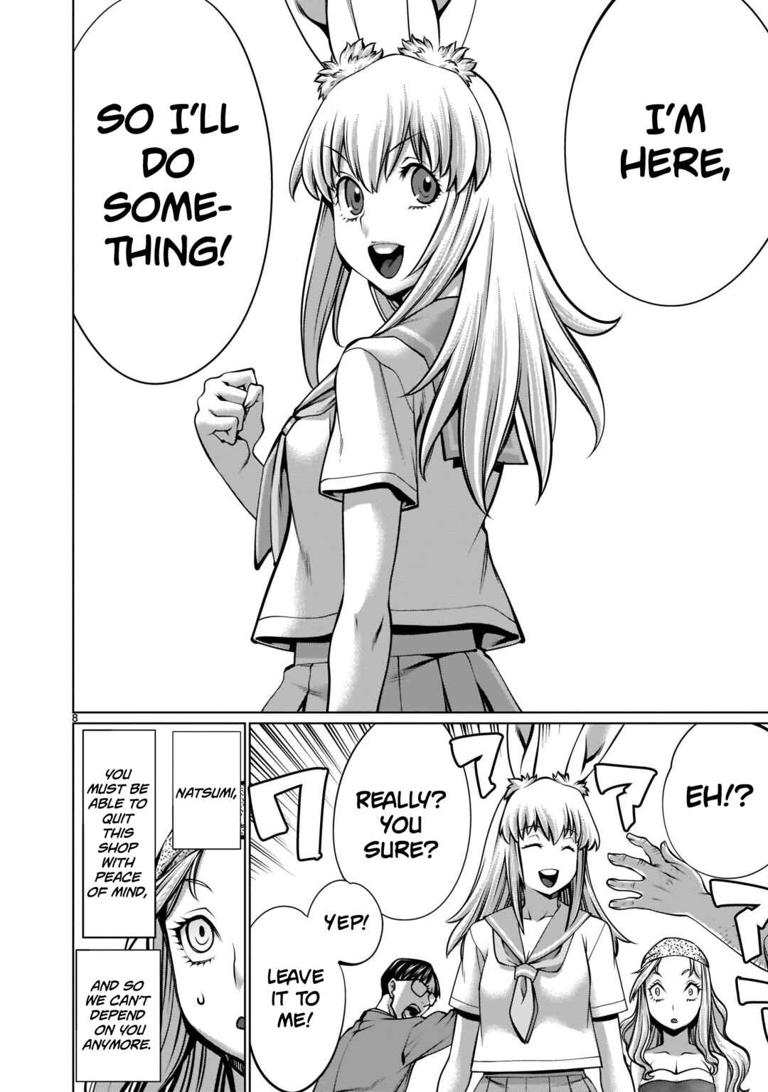 Page 8 Chapter 18 Hoshigari Sugi desho!? Inaba-san