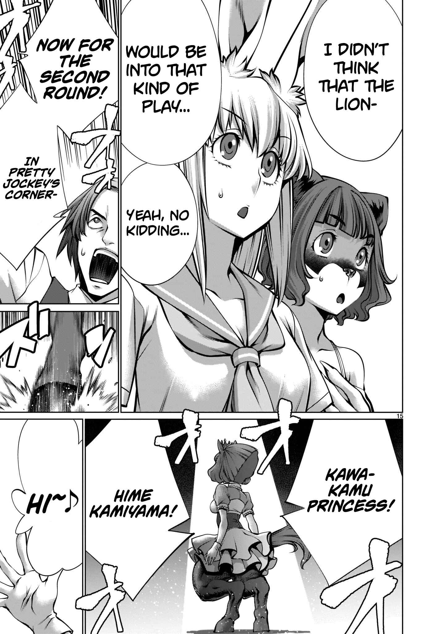 Page 14 Chapter 14 Hoshigari Sugi desho!? Inaba-san