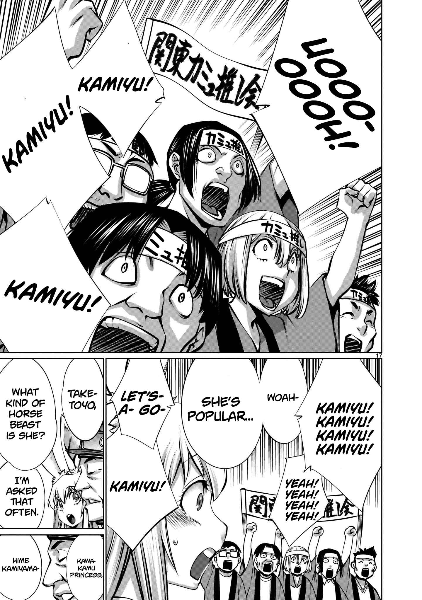 Page 16 Chapter 14 Hoshigari Sugi desho!? Inaba-san