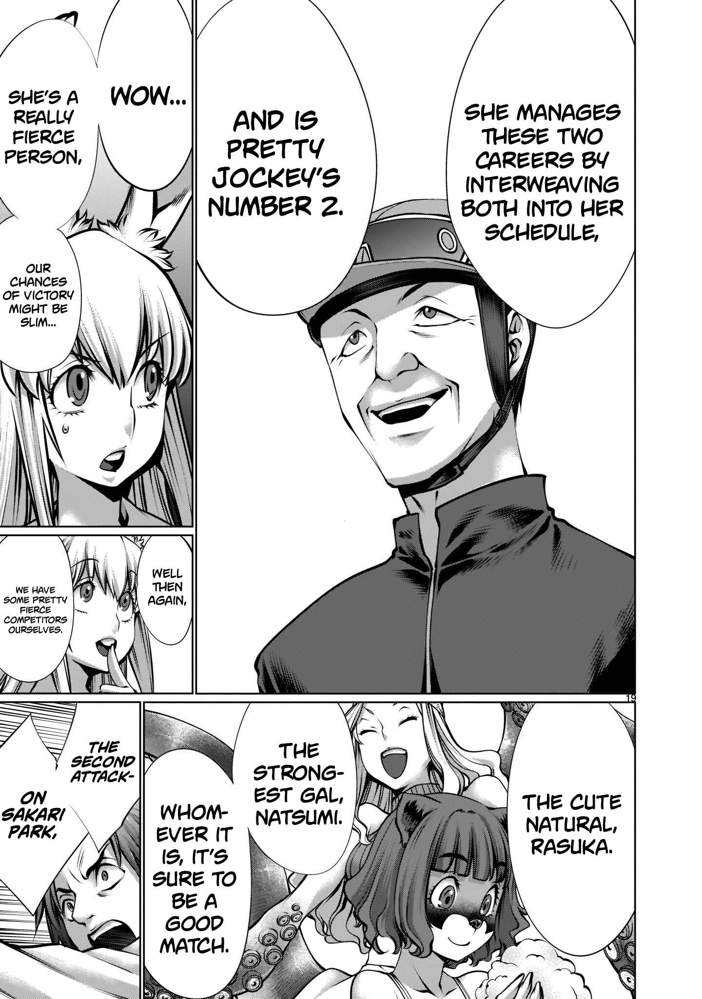 Page 18 Chapter 14 Hoshigari Sugi desho!? Inaba-san