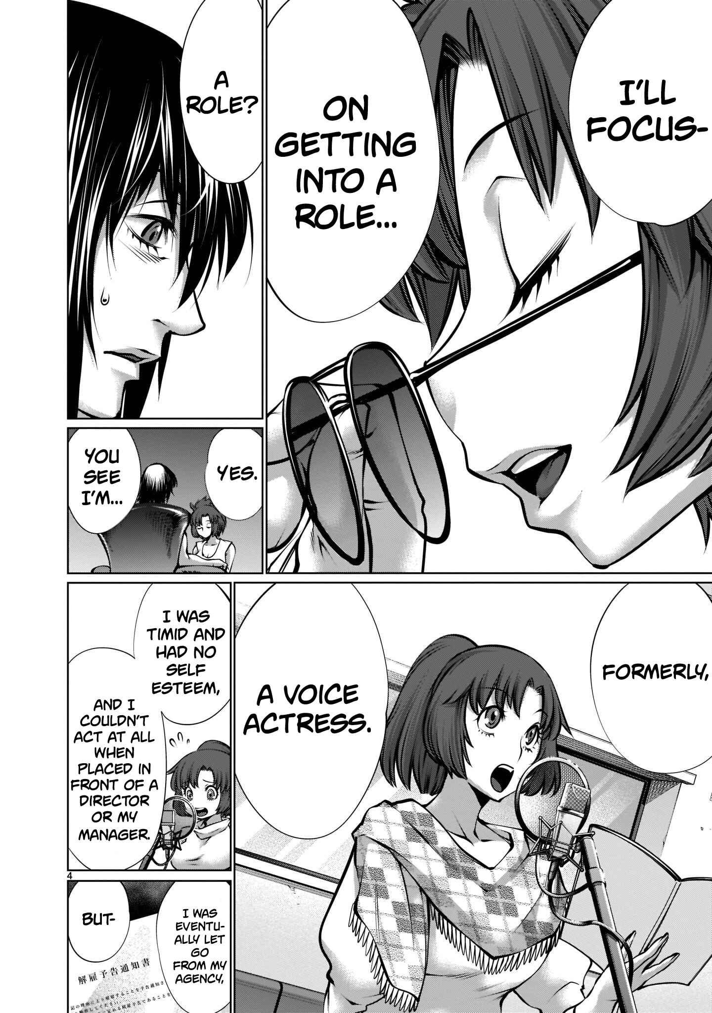 Page 4 Chapter 14 Hoshigari Sugi desho!? Inaba-san