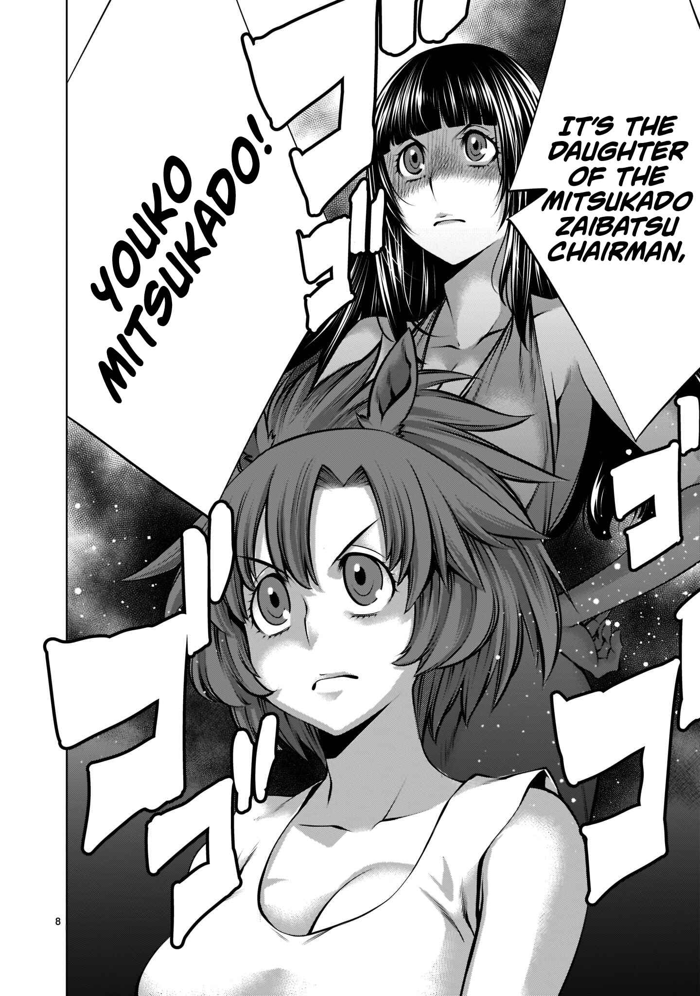Page 8 Chapter 14 Hoshigari Sugi desho!? Inaba-san