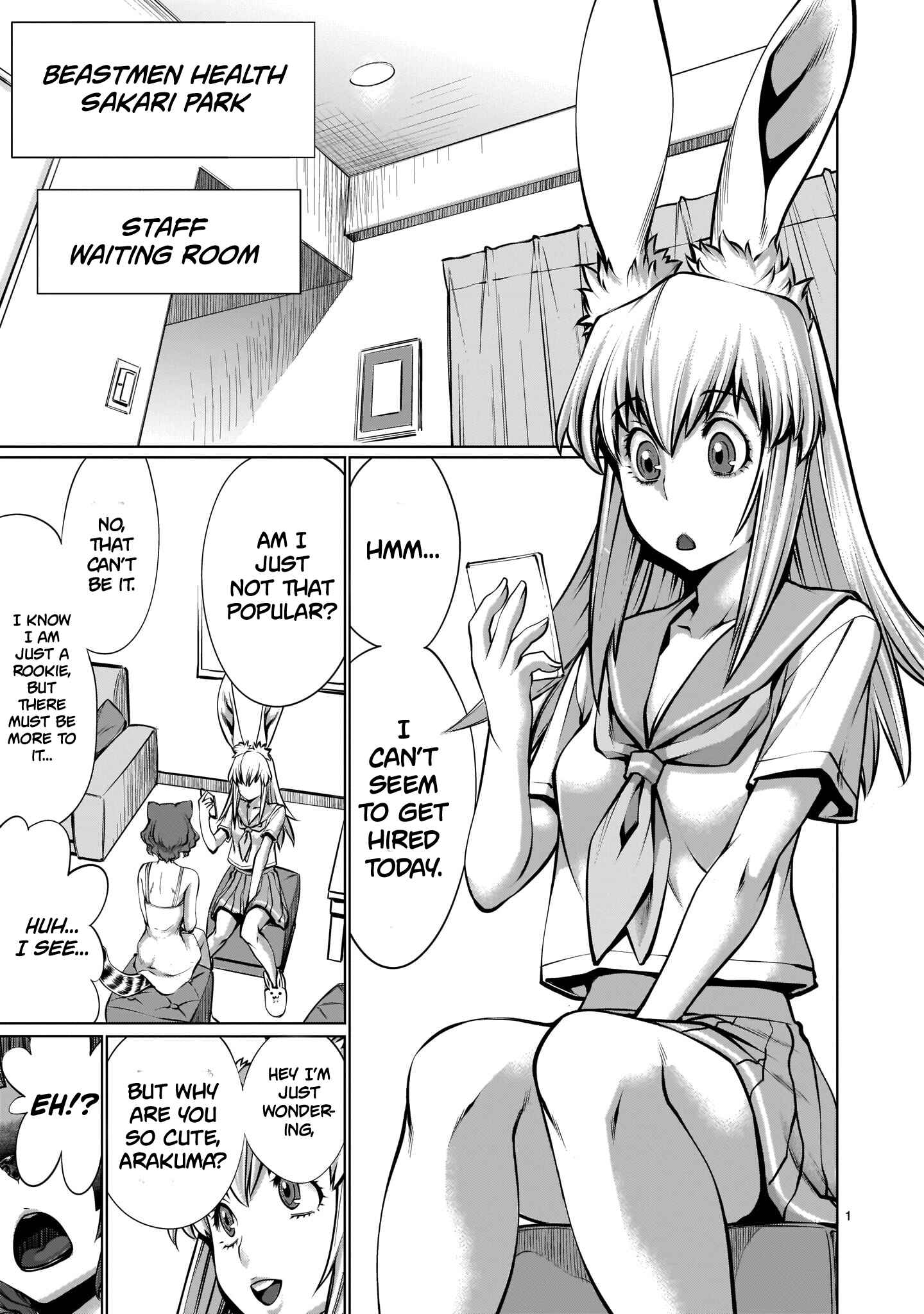 Page 1 Chapter 4 Hoshigari Sugi desho!? Inaba-san