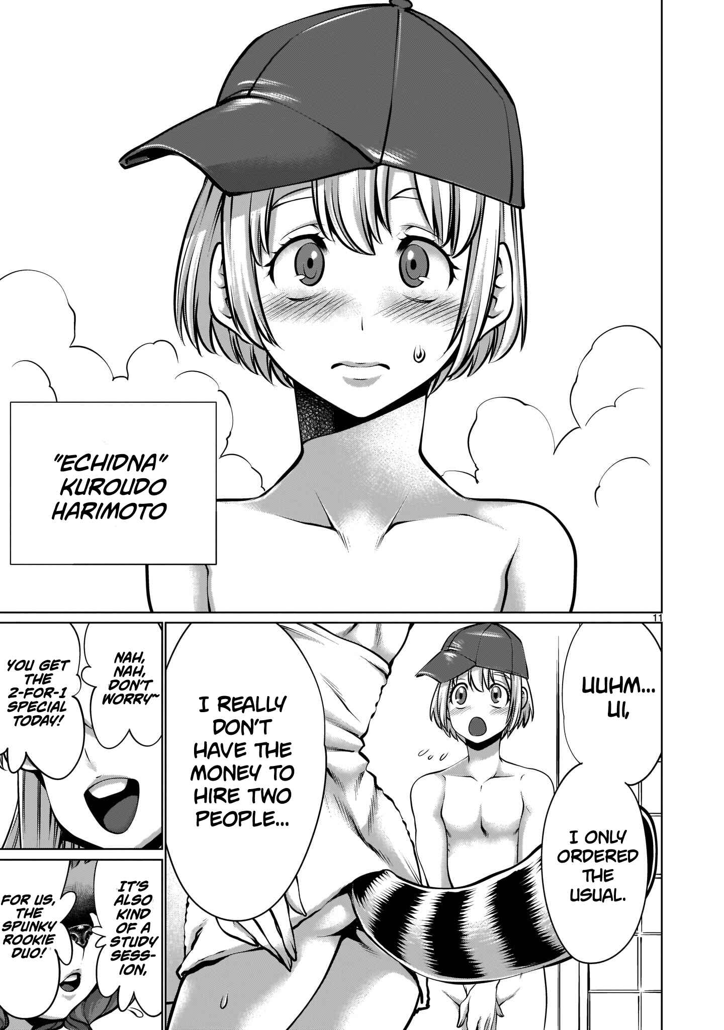 Page 10 Chapter 4 Hoshigari Sugi desho!? Inaba-san