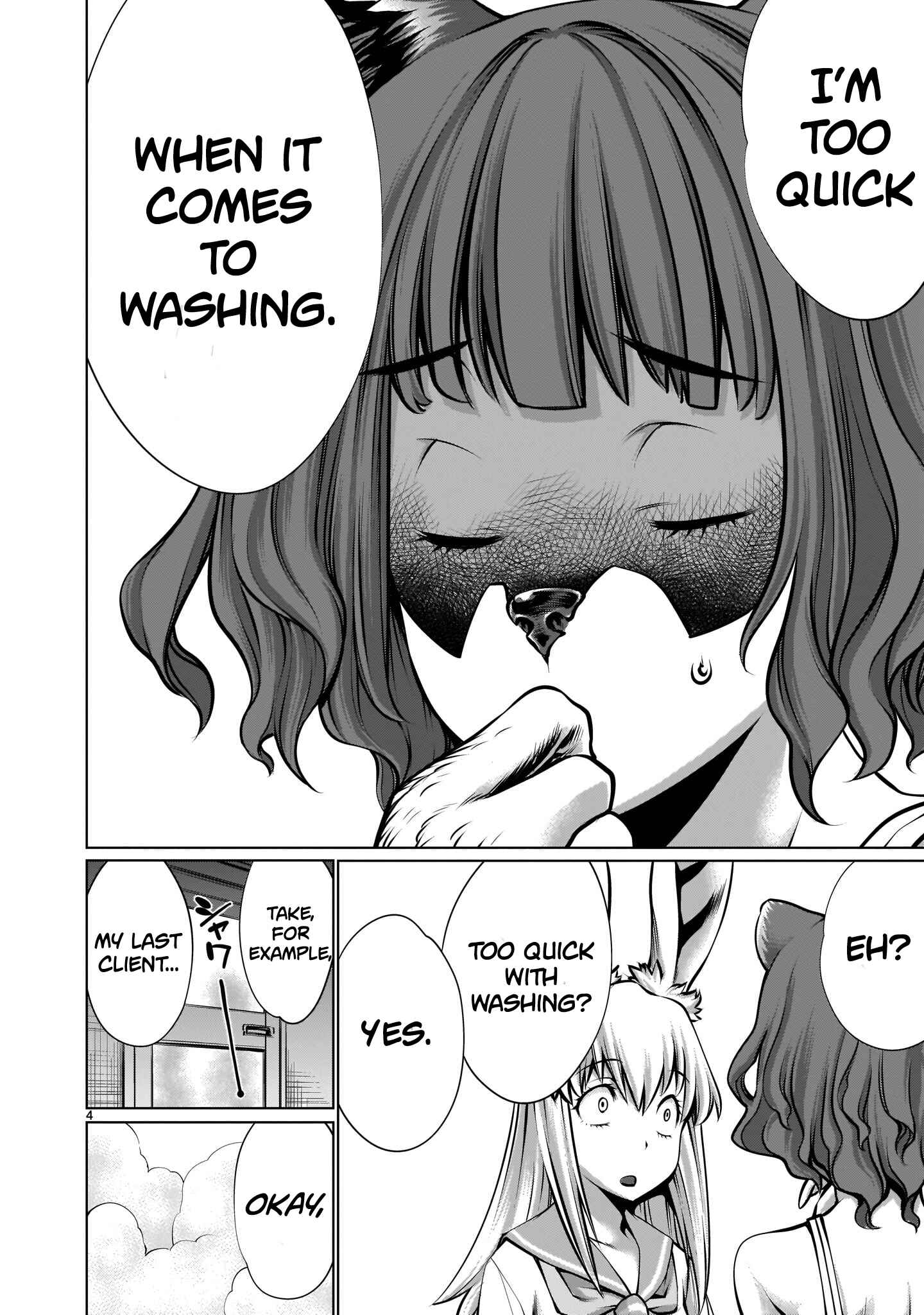 Page 3 Chapter 4 Hoshigari Sugi desho!? Inaba-san