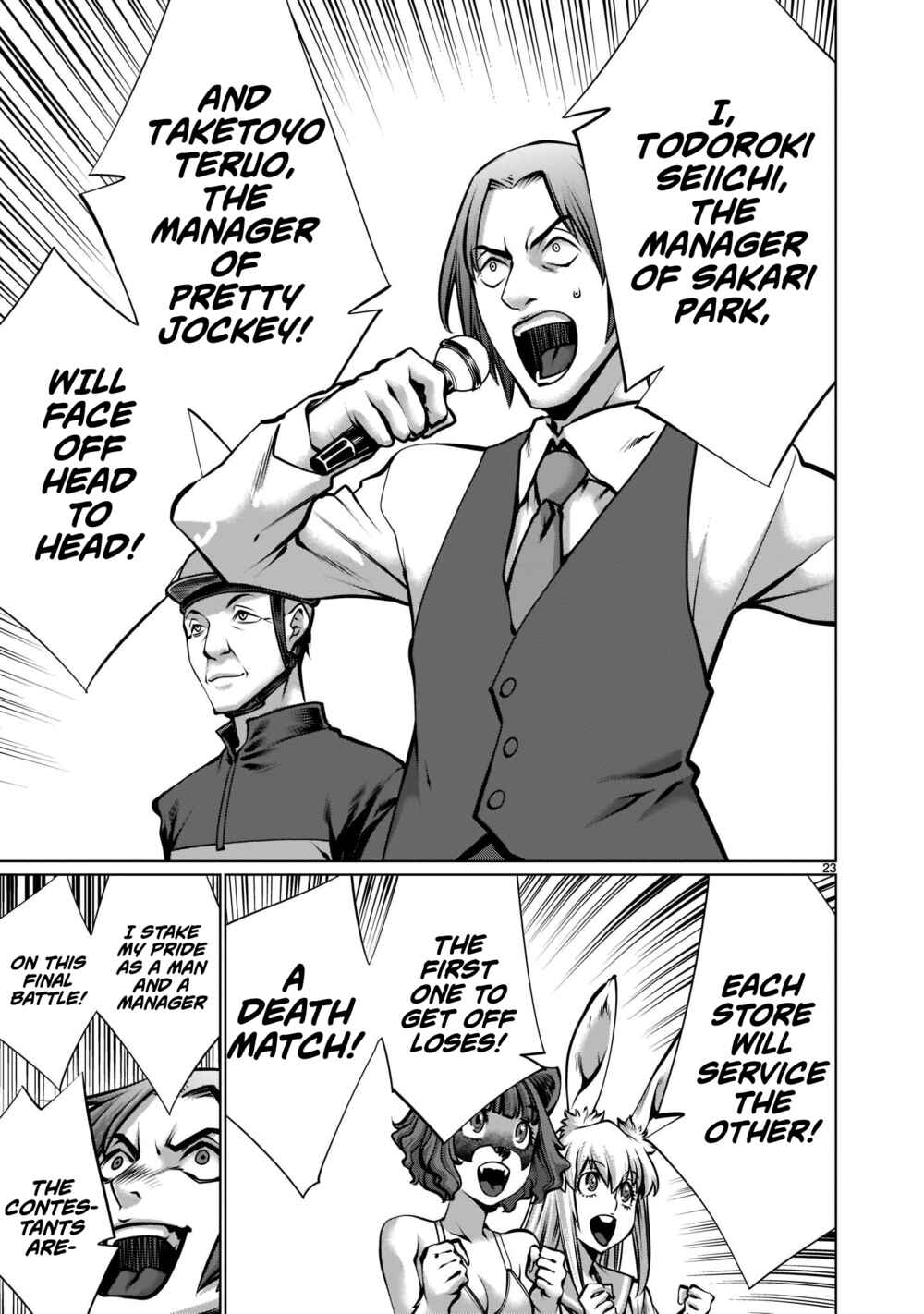 Page 22 Chapter 16 Hoshigari Sugi desho!? Inaba-san