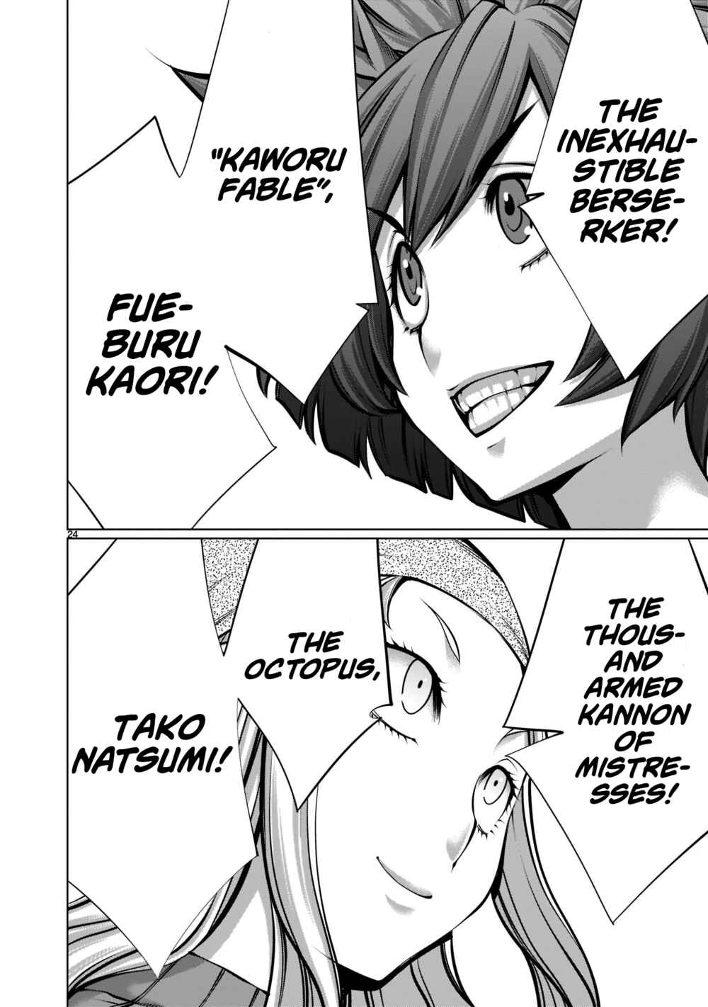 Page 23 Chapter 16 Hoshigari Sugi desho!? Inaba-san