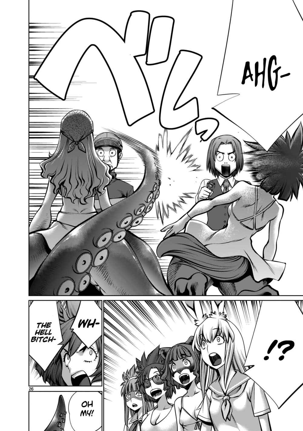 Page 25 Chapter 16 Hoshigari Sugi desho!? Inaba-san