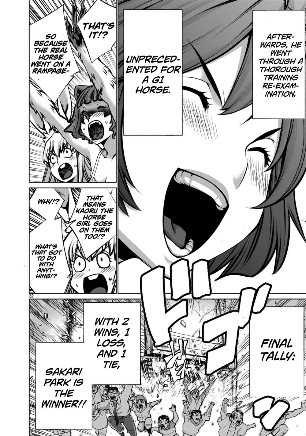 Page 31 Chapter 16 Hoshigari Sugi desho!? Inaba-san
