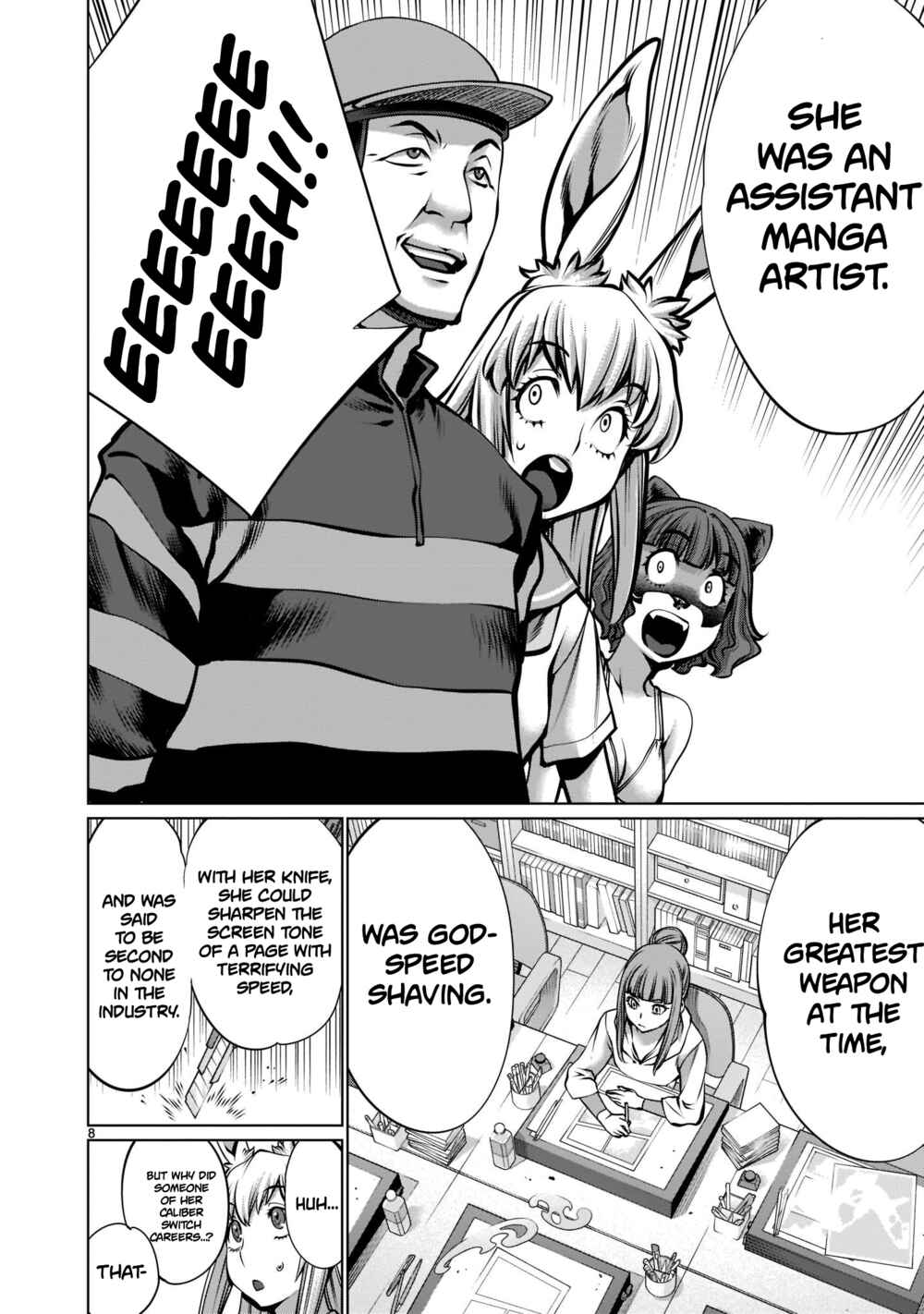 Page 8 Chapter 16 Hoshigari Sugi desho!? Inaba-san