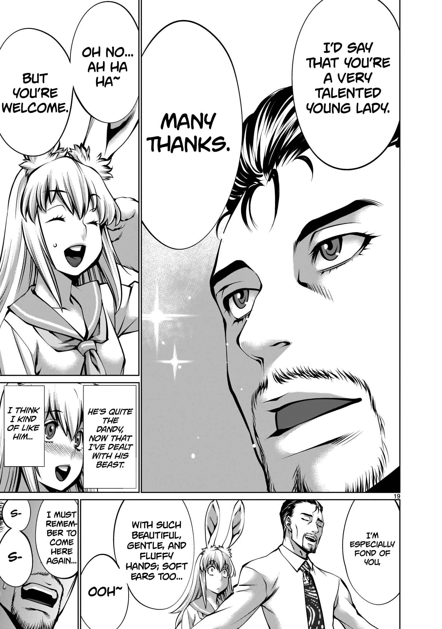 Page 17 Chapter 9 Hoshigari Sugi desho!? Inaba-san