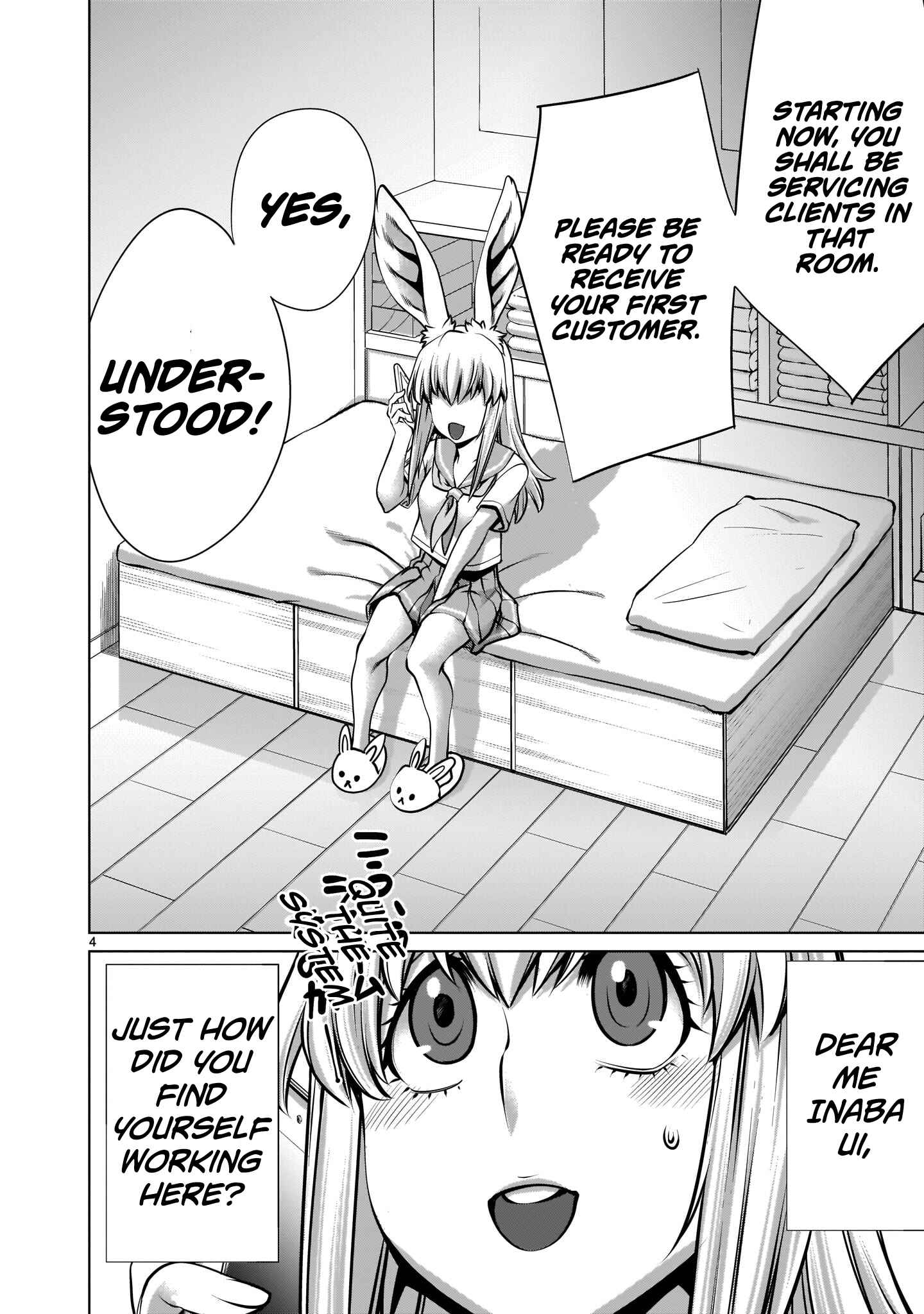 Page 3 Chapter 2 Hoshigari Sugi desho!? Inaba-san
