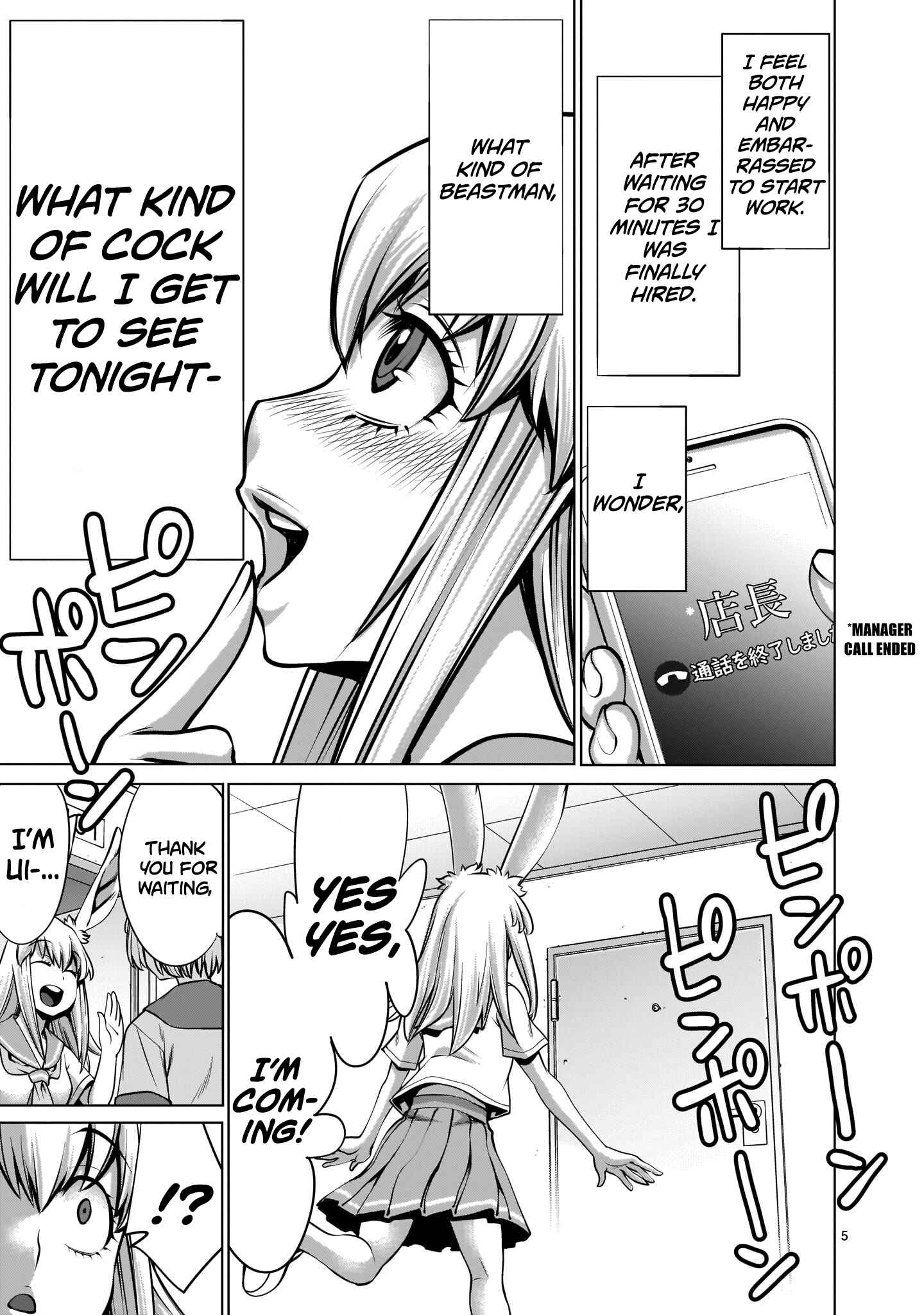 Page 4 Chapter 2 Hoshigari Sugi desho!? Inaba-san