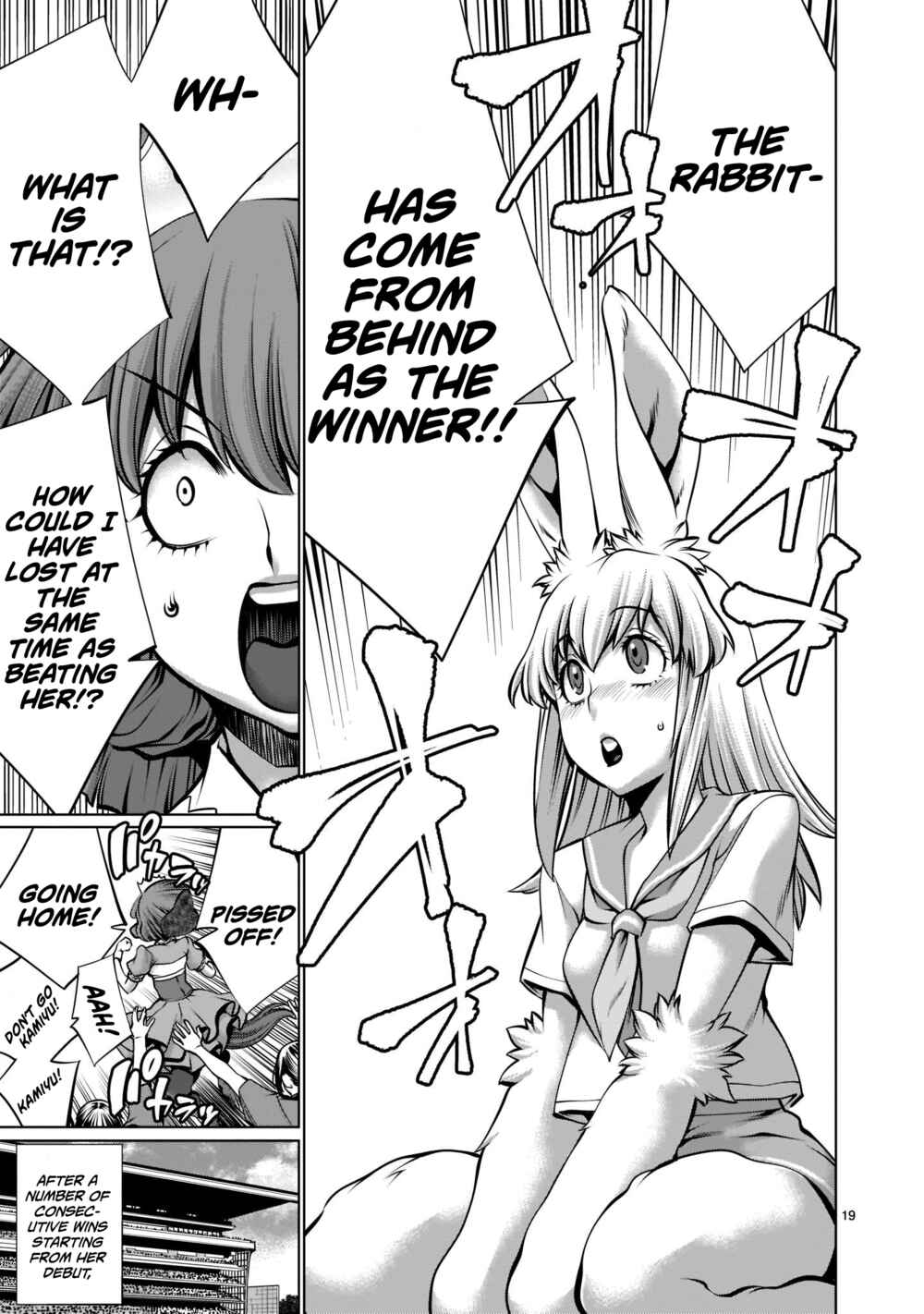 Page 17 Chapter 15 Hoshigari Sugi desho!? Inaba-san