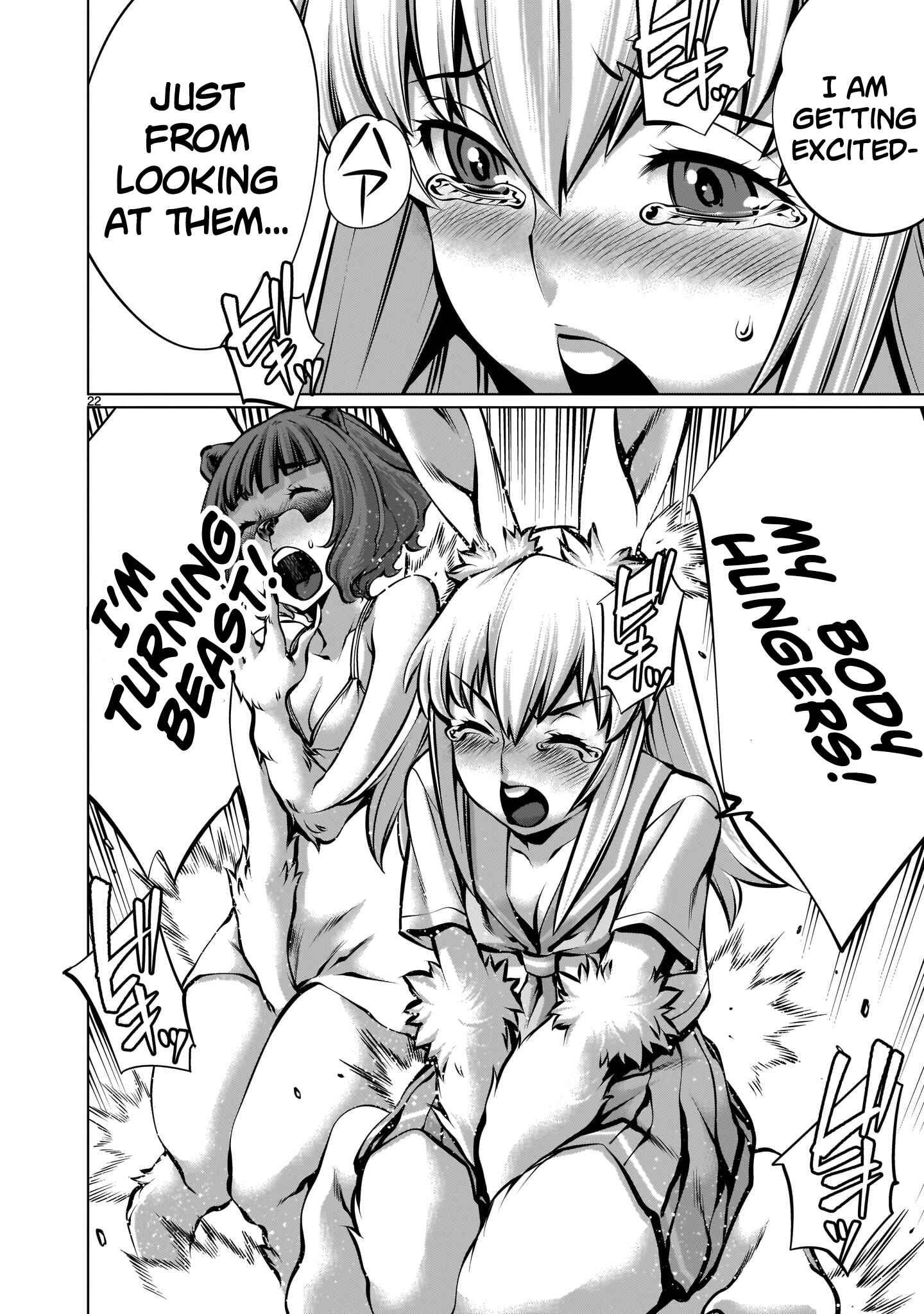 Page 20 Chapter 12 Hoshigari Sugi desho!? Inaba-san