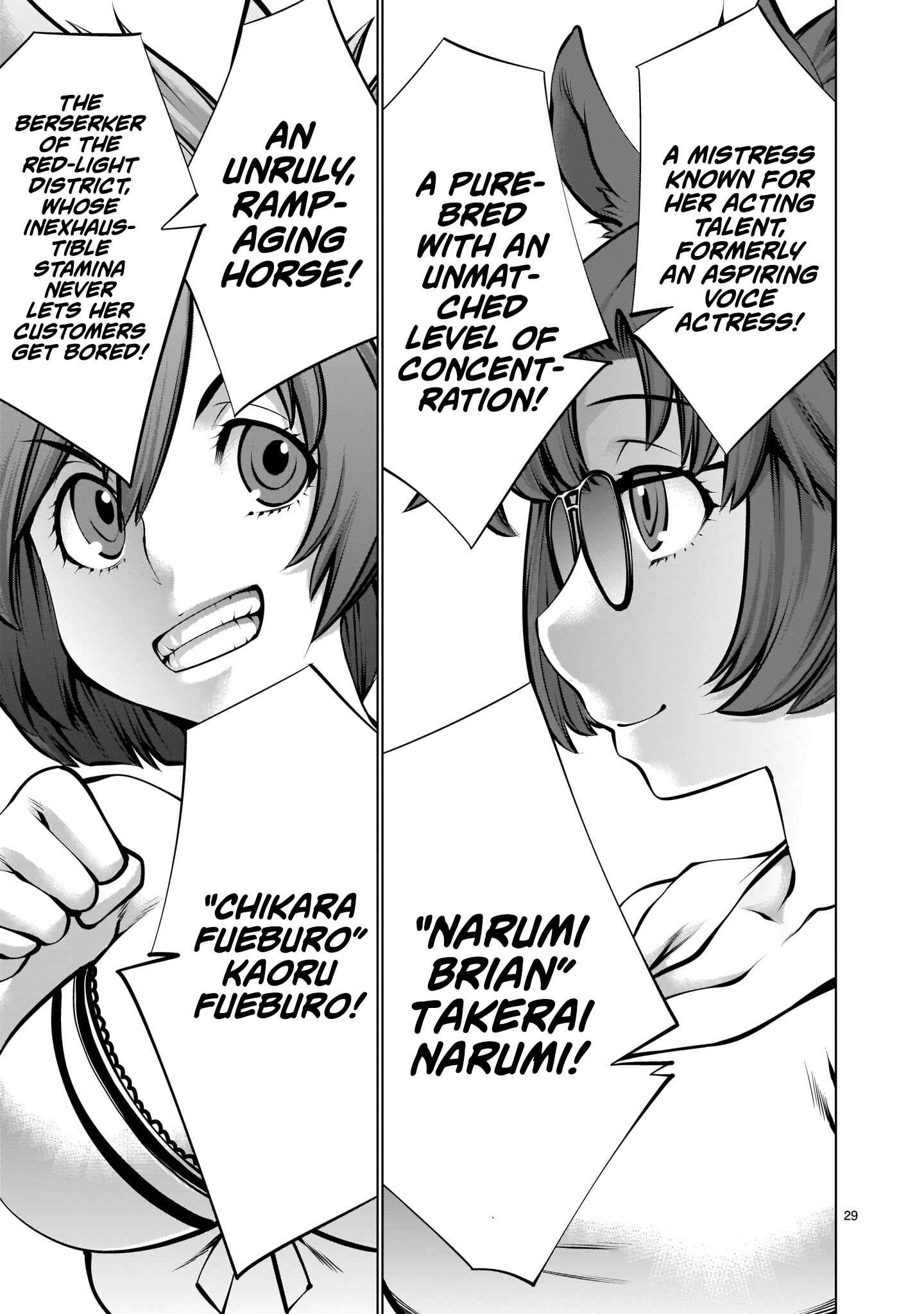 Page 27 Chapter 12 Hoshigari Sugi desho!? Inaba-san