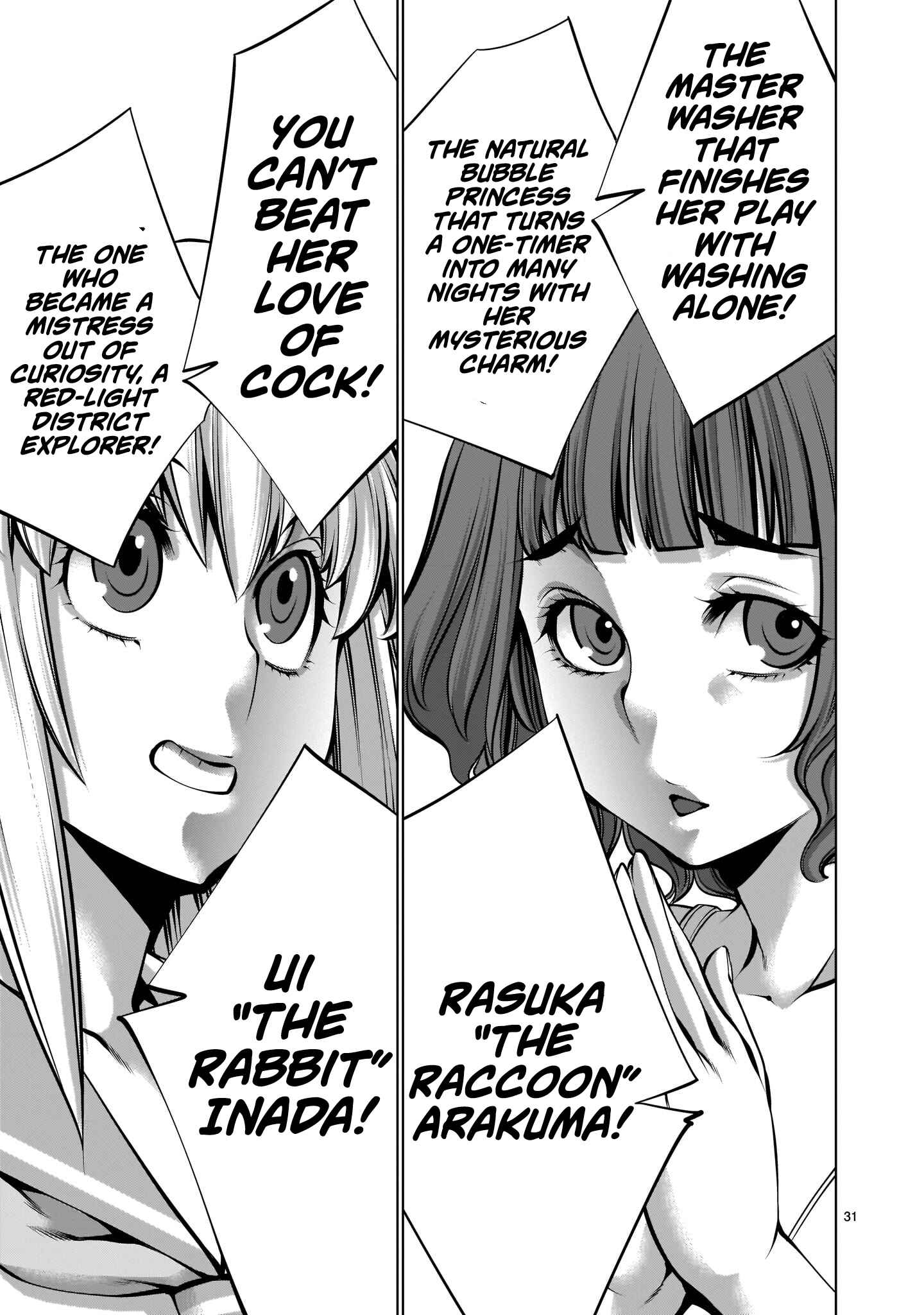 Page 30 Chapter 12 Hoshigari Sugi desho!? Inaba-san