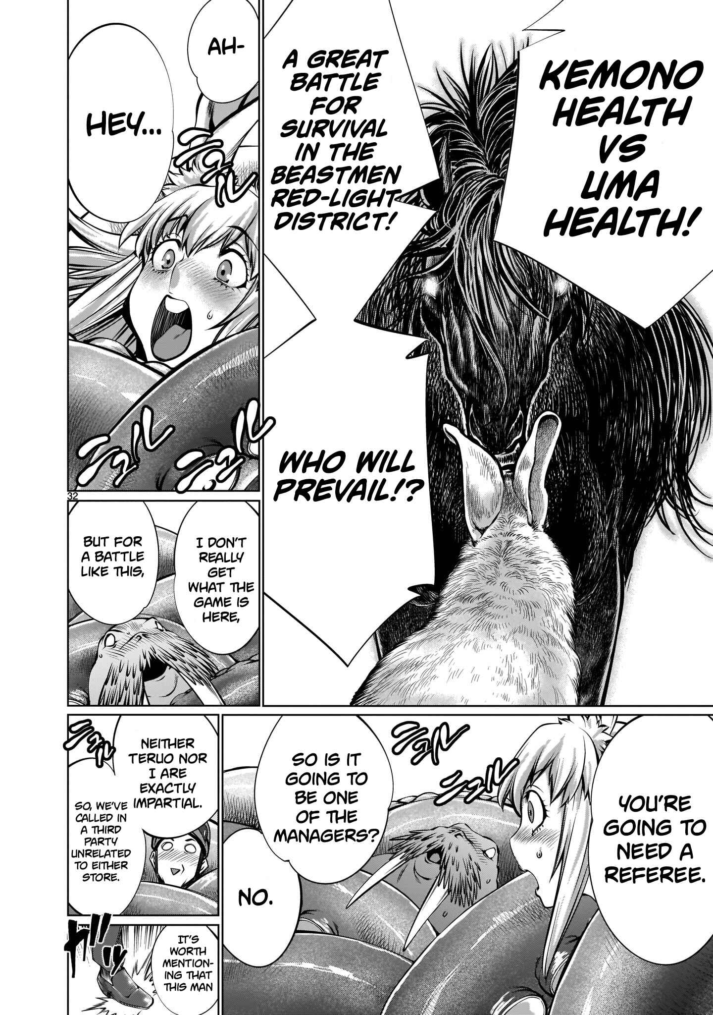 Page 31 Chapter 12 Hoshigari Sugi desho!? Inaba-san