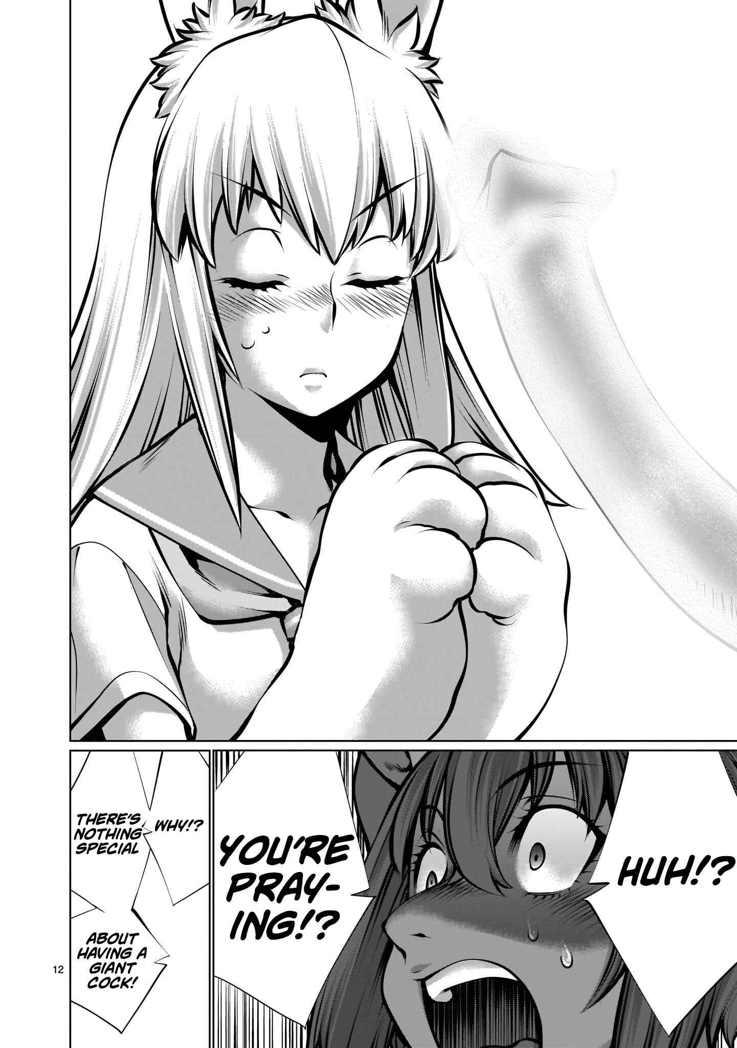 Page 11 Chapter 11 Hoshigari Sugi desho!? Inaba-san
