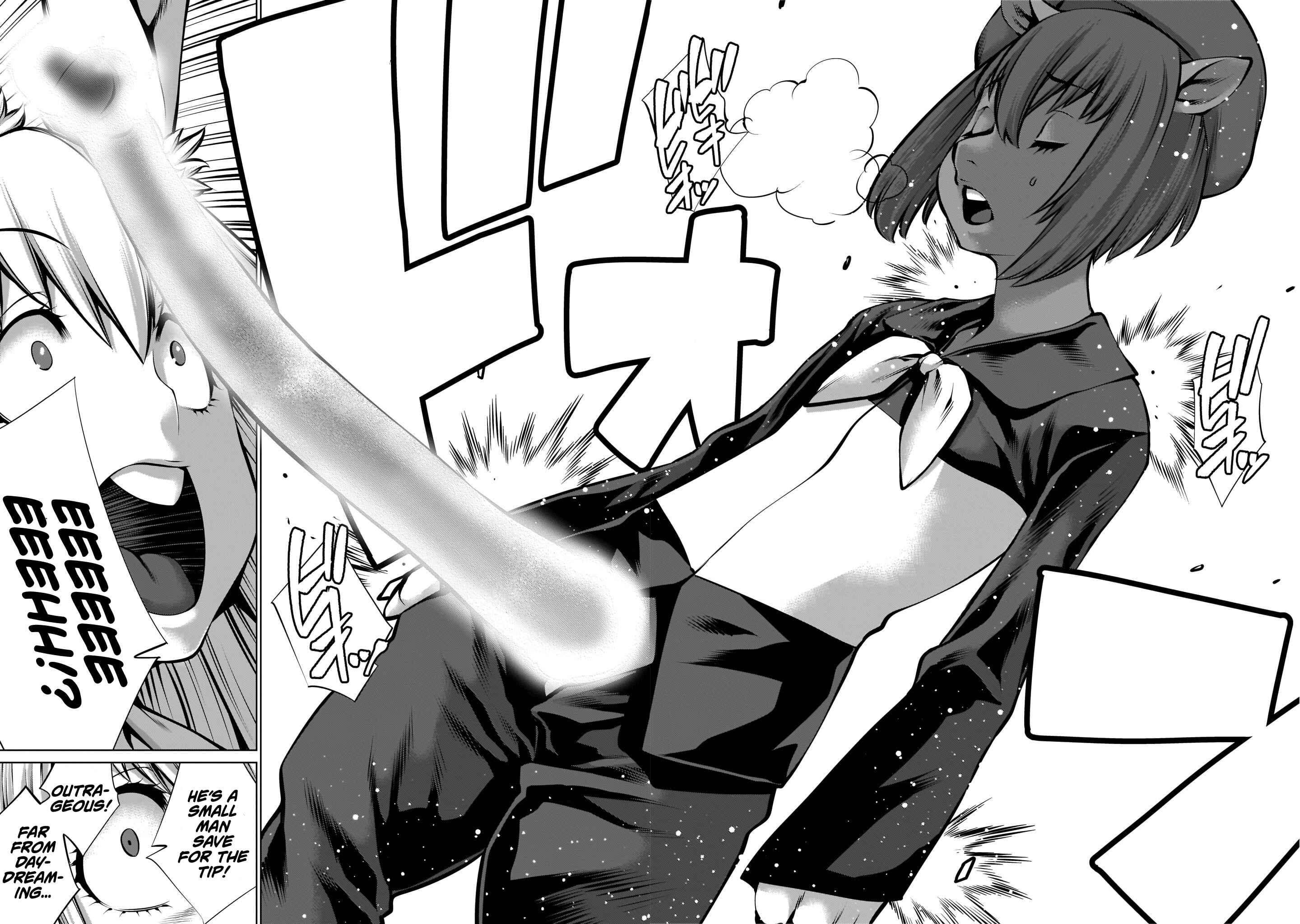 Page 6 Chapter 11 Hoshigari Sugi desho!? Inaba-san