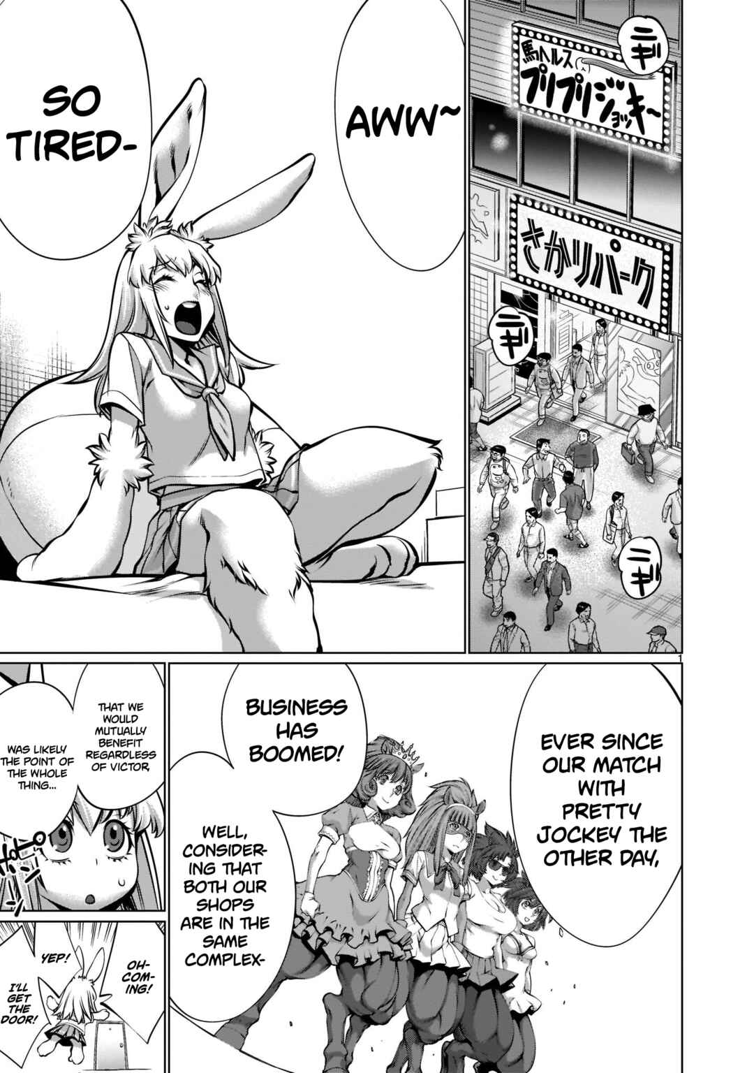 Page 1 Chapter 17 Hoshigari Sugi desho!? Inaba-san