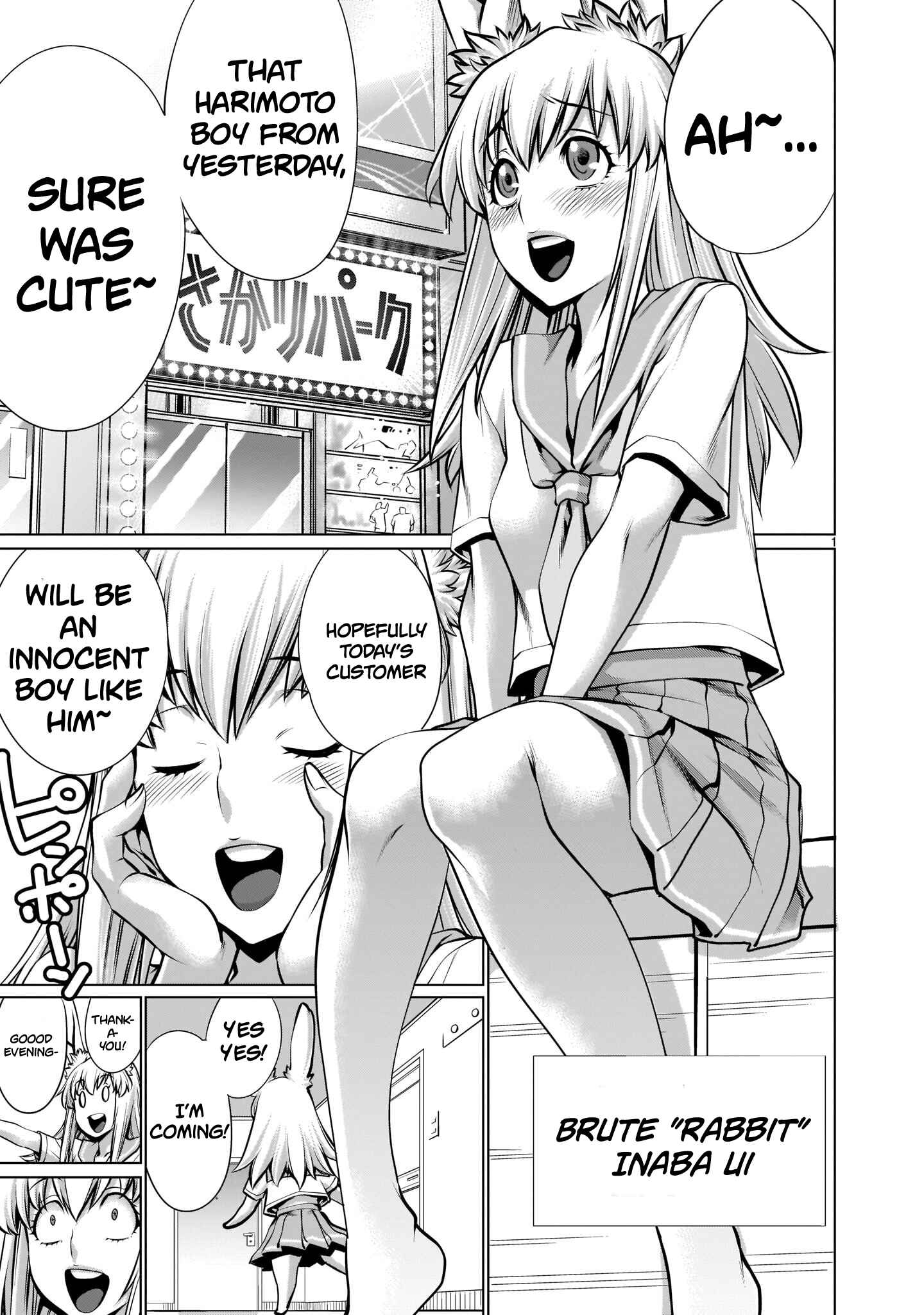 Page 1 Chapter 3 Hoshigari Sugi desho!? Inaba-san