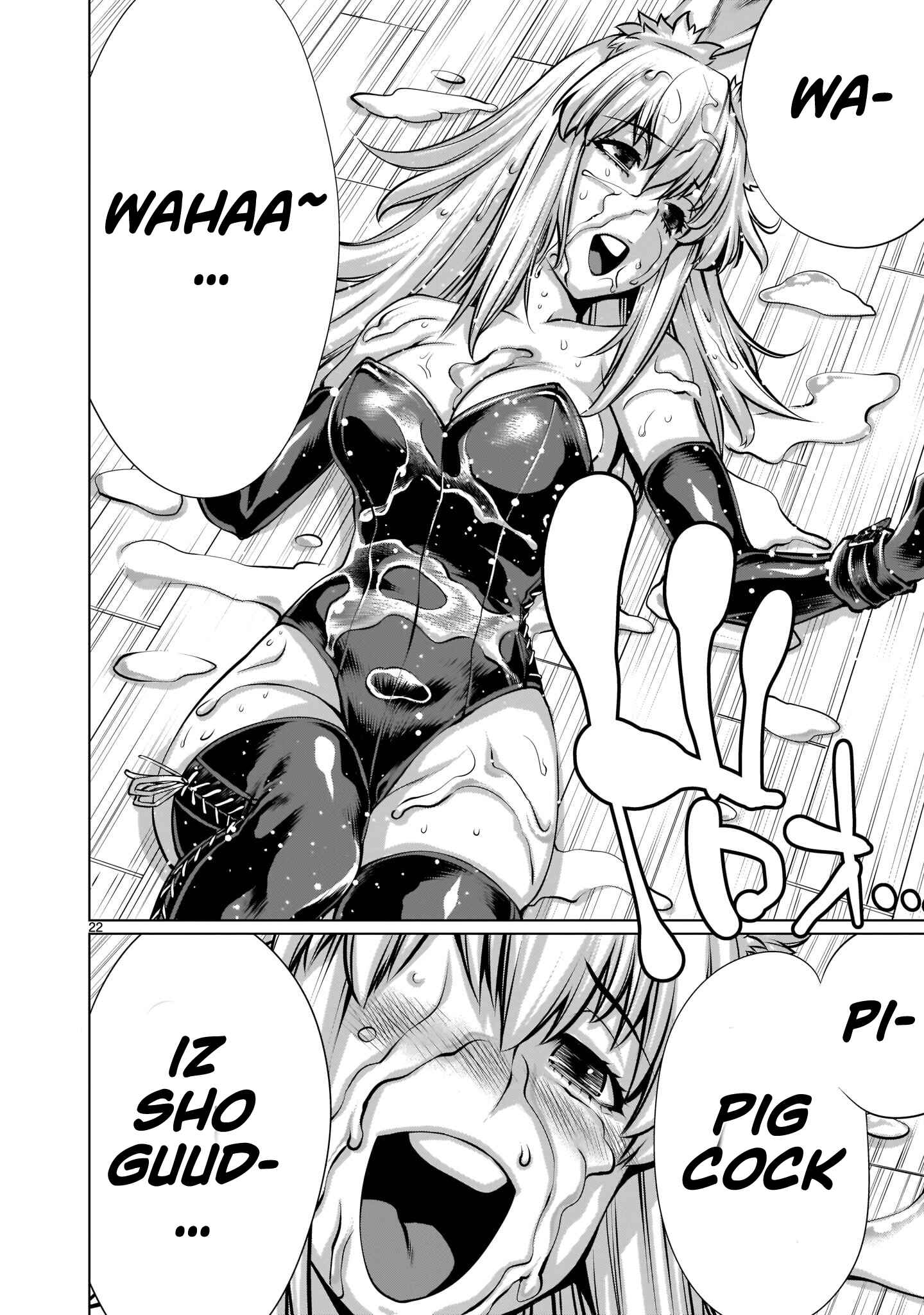 Page 19 Chapter 3 Hoshigari Sugi desho!? Inaba-san