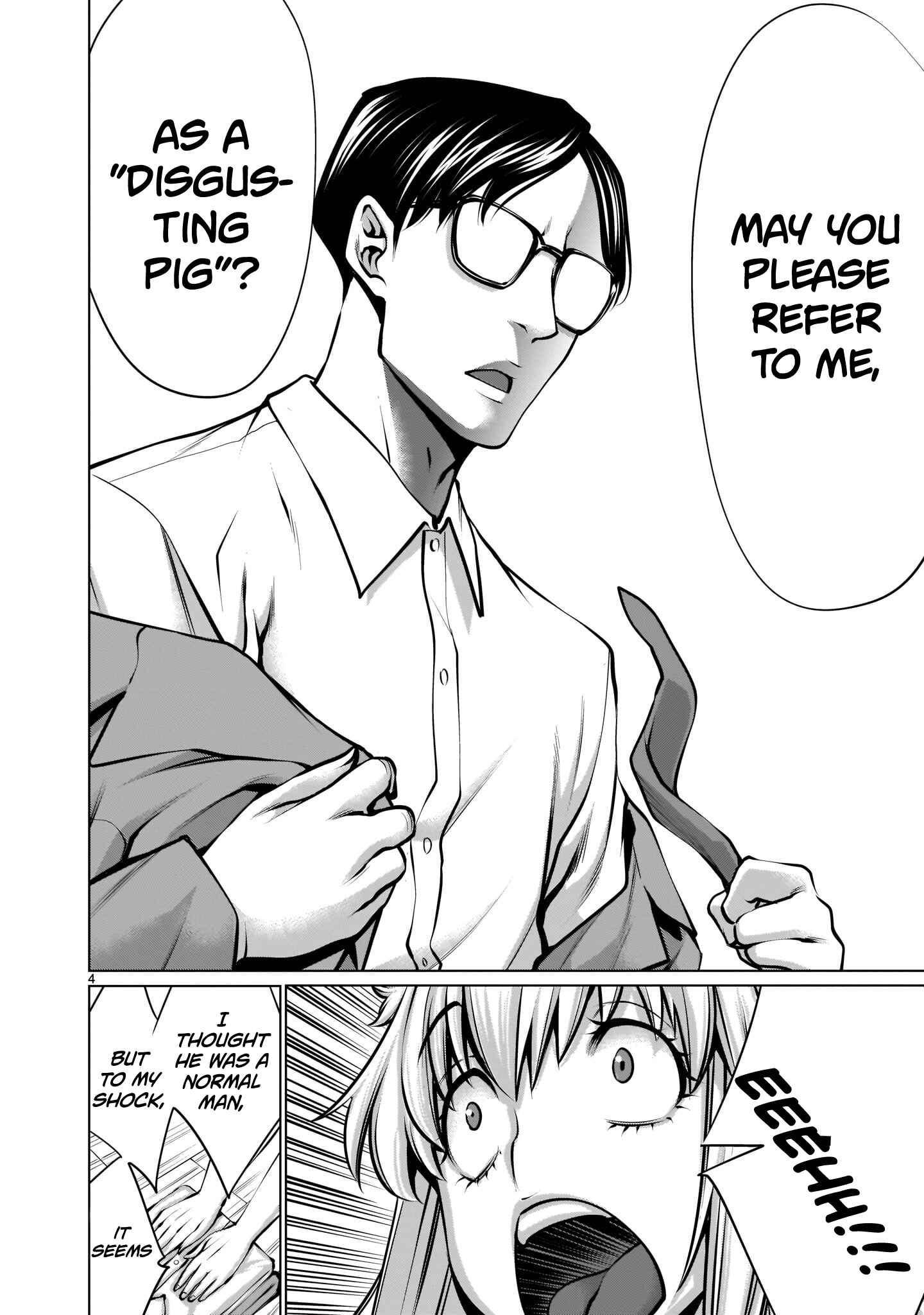 Page 4 Chapter 3 Hoshigari Sugi desho!? Inaba-san