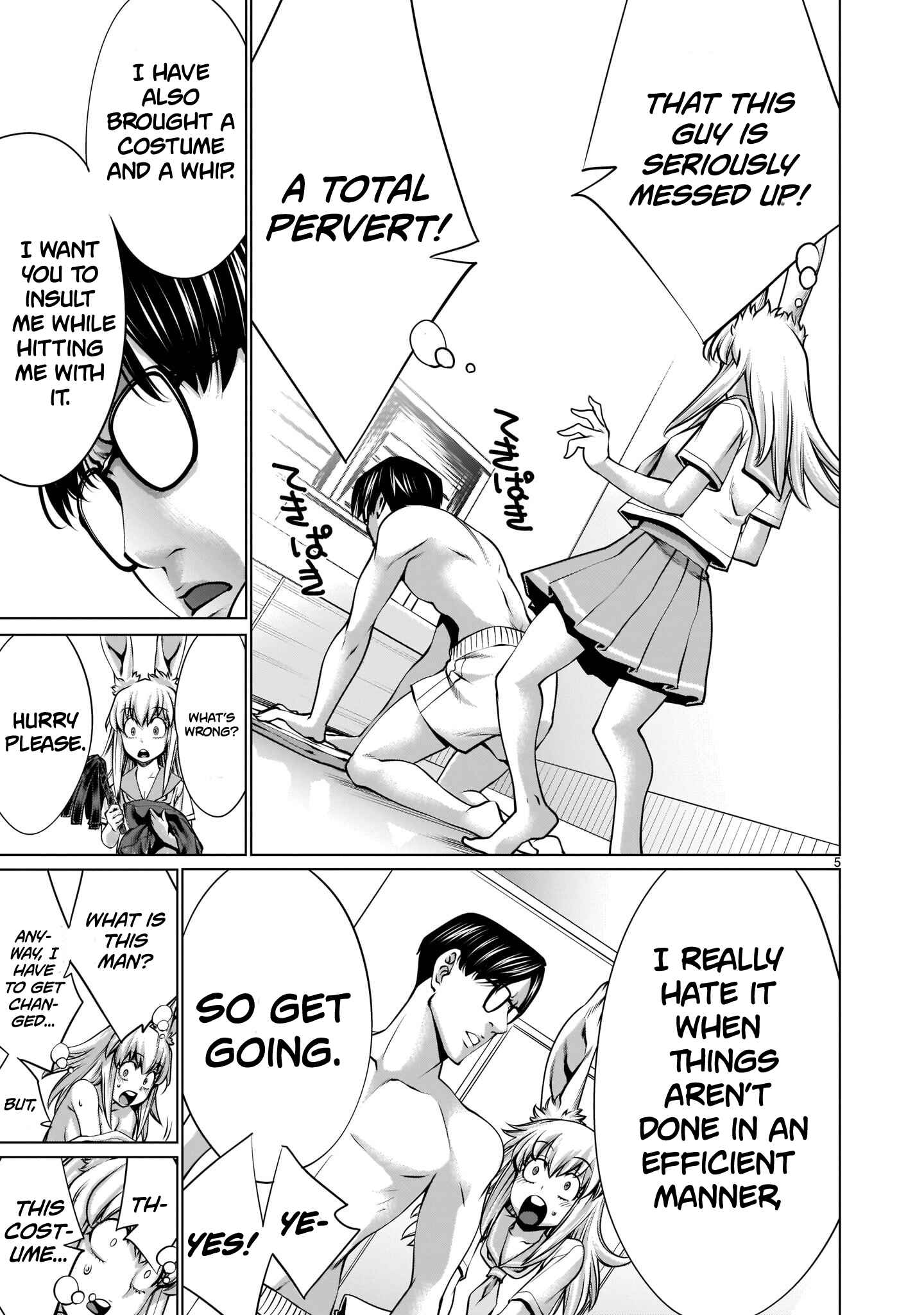 Page 5 Chapter 3 Hoshigari Sugi desho!? Inaba-san