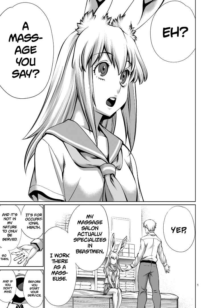 Page 1 Chapter 8 Hoshigari Sugi desho!? Inaba-san
