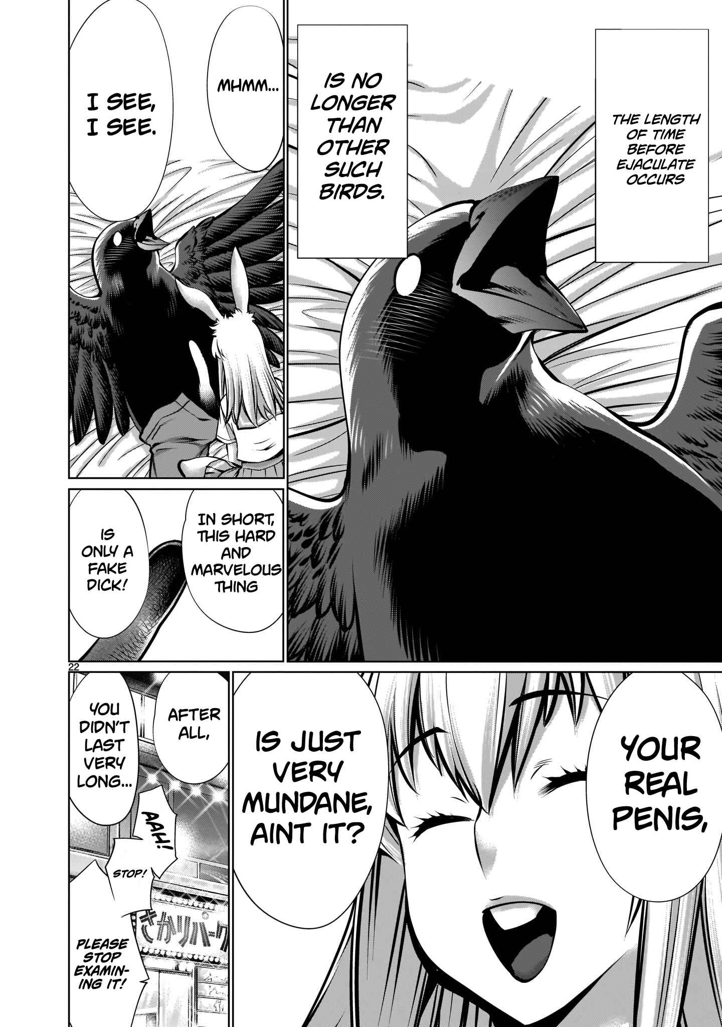 Page 20 Chapter 8 Hoshigari Sugi desho!? Inaba-san