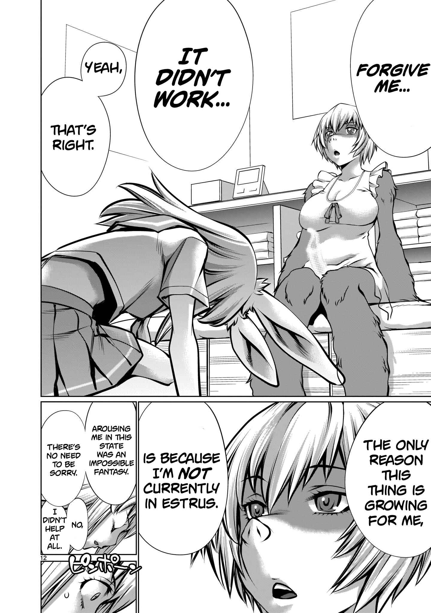 Page 11 Chapter 10 Hoshigari Sugi desho!? Inaba-san