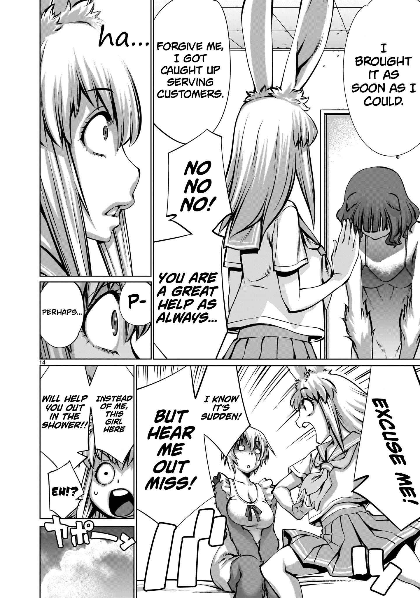 Page 13 Chapter 10 Hoshigari Sugi desho!? Inaba-san